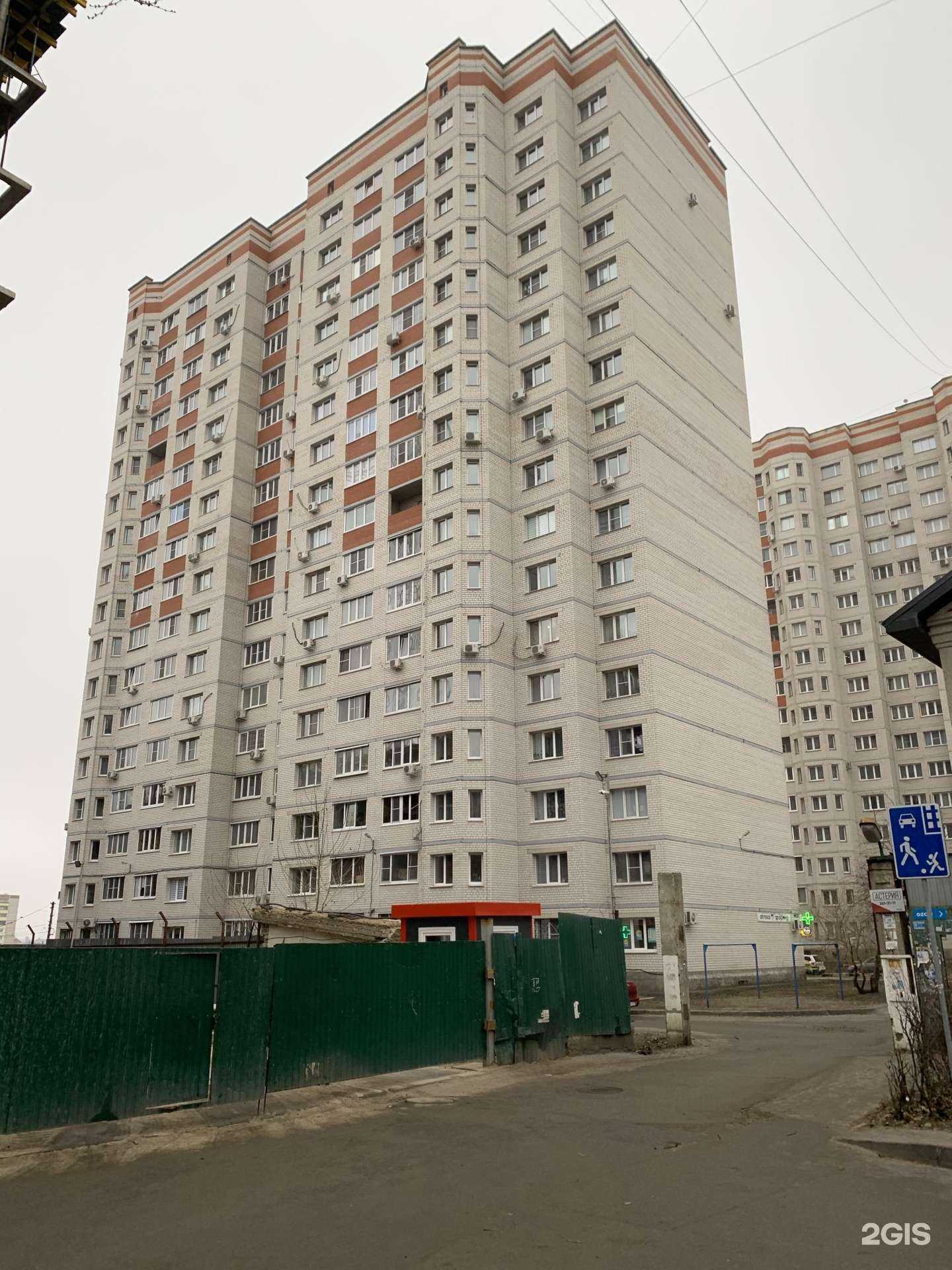 Отзывы на компанию Здесь аптека в Воронеже c фото - фотография 2 из 2