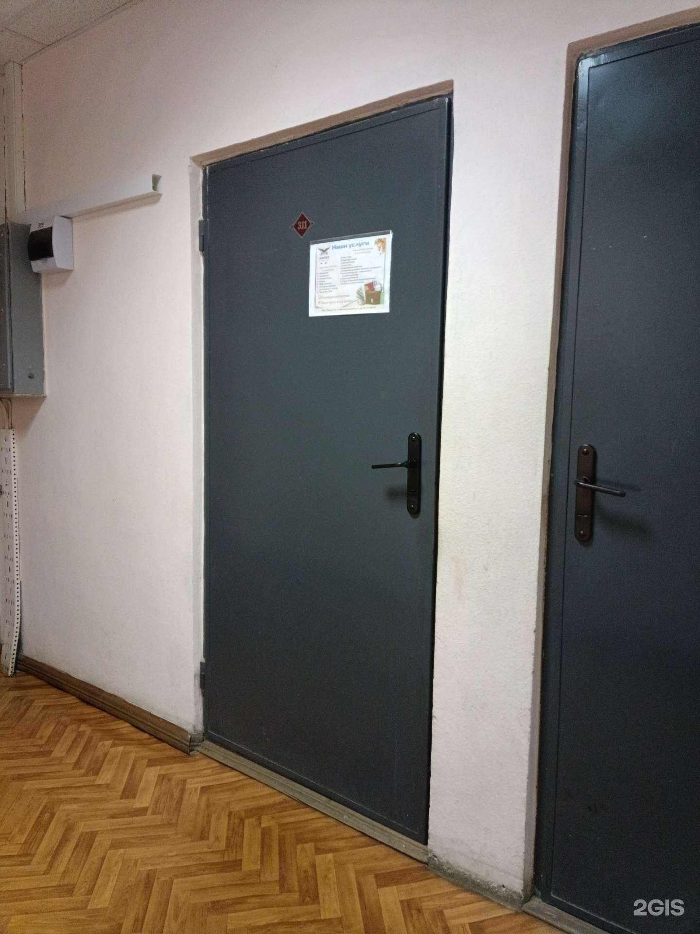 Отзывы на компанию Ликбез в г. Йошкар-Ола c фото