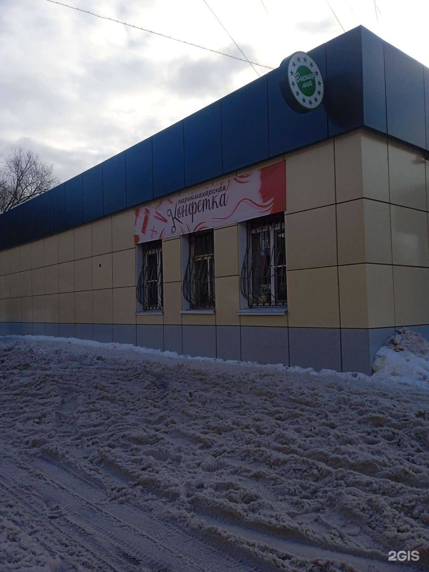 Отзывы на компанию Конфетка в Ярославле c фото