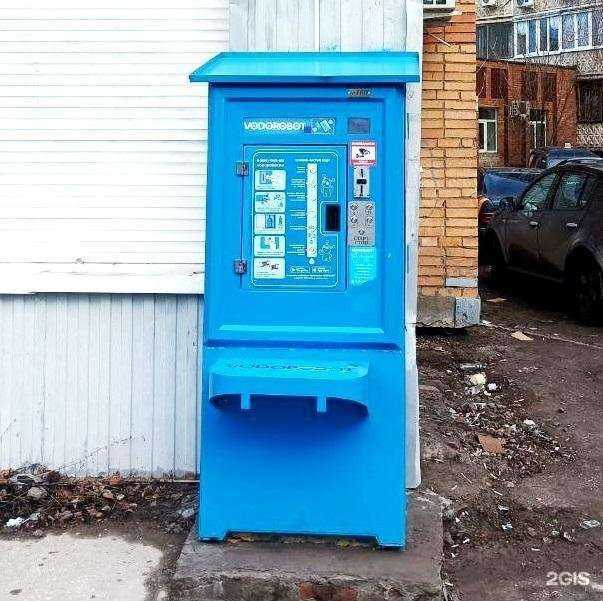 Отзывы на компанию Vodorobot в Самаре c фото