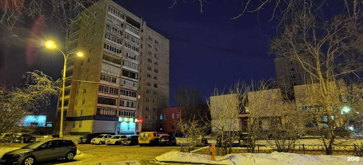 Отзывы на компанию 4 beauty в г. Екатеринбург c фото
