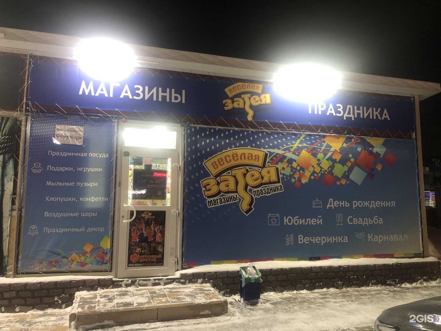 Отзывы на компанию Рыбная коптильня Гильманова в Салавате c фото - фотография 2 из 2