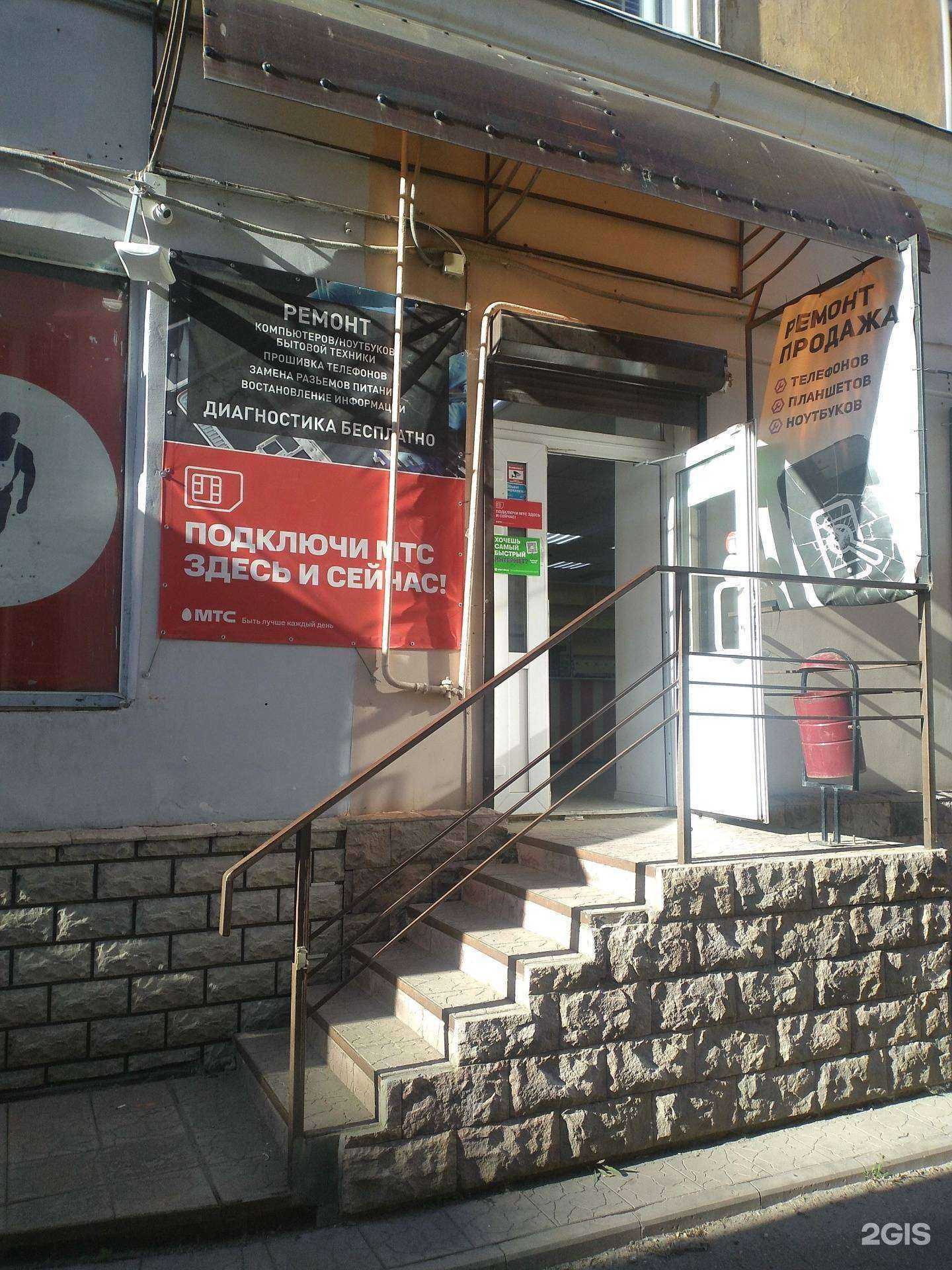 Отзывы на компанию Мастерская по ремонту телефонов в г. Сызрань c фото