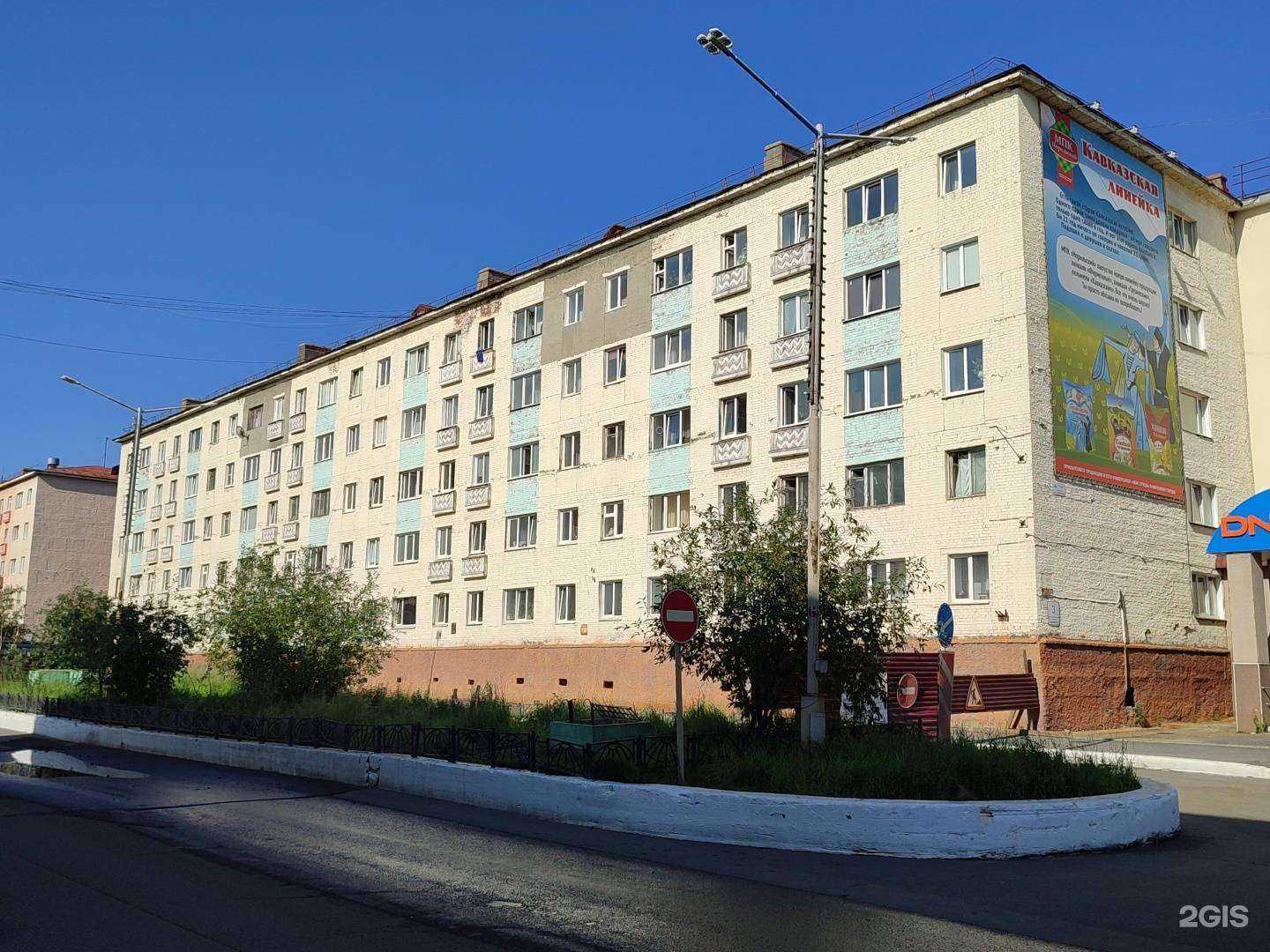 Отзывы на компанию АЛВА-ТУР в Норильске c фото - фотография 2 из 2