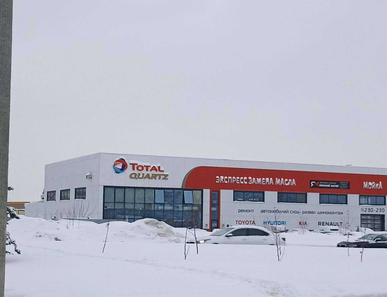 Отзывы на компанию Автомойка в Набережных Челнах c фото