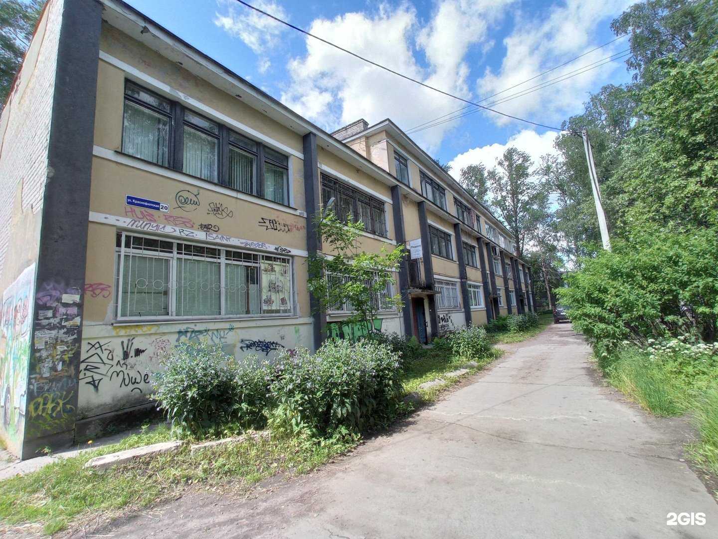 Отзывы на компанию Витавет в Кировске c фото - фотография 2 из 2