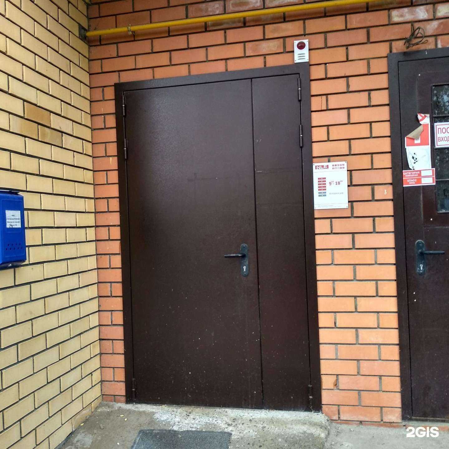 Отзывы на компанию NLE в Чебоксарах c фото