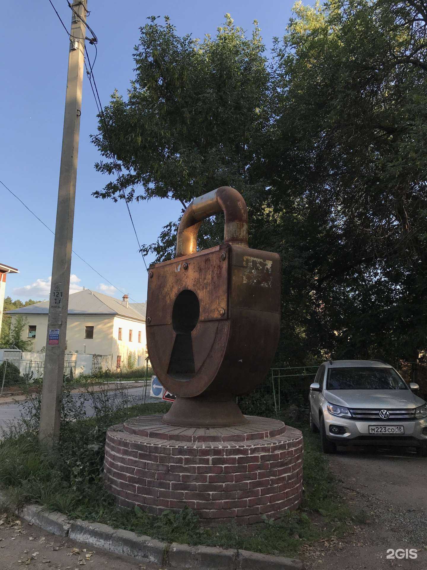 Отзывы на компанию Ключ в Ижевске c фото - фотография 2 из 2