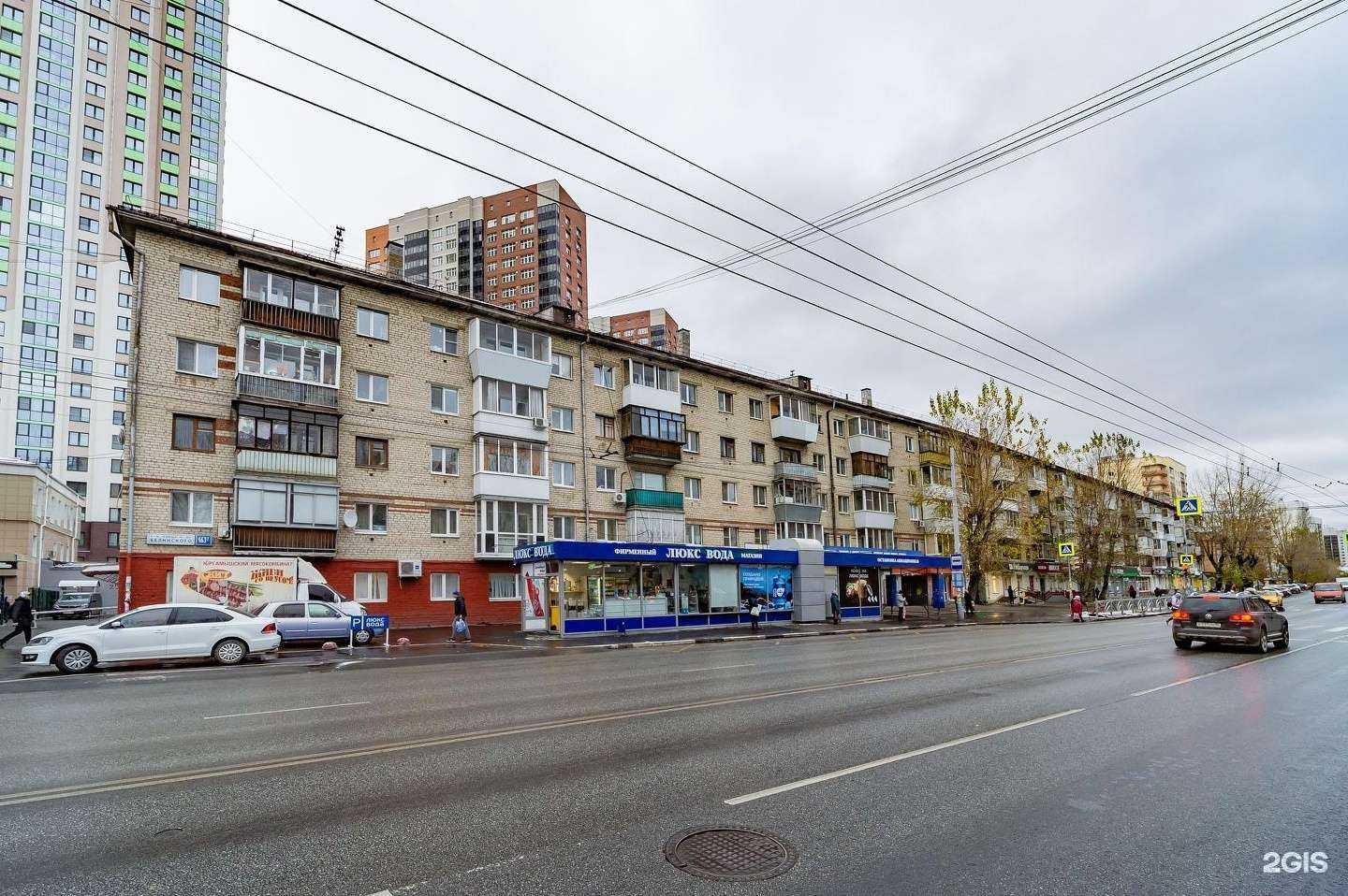 Отзывы на компанию Самокат в Екатеринбурге c фото - фотография 2 из 2