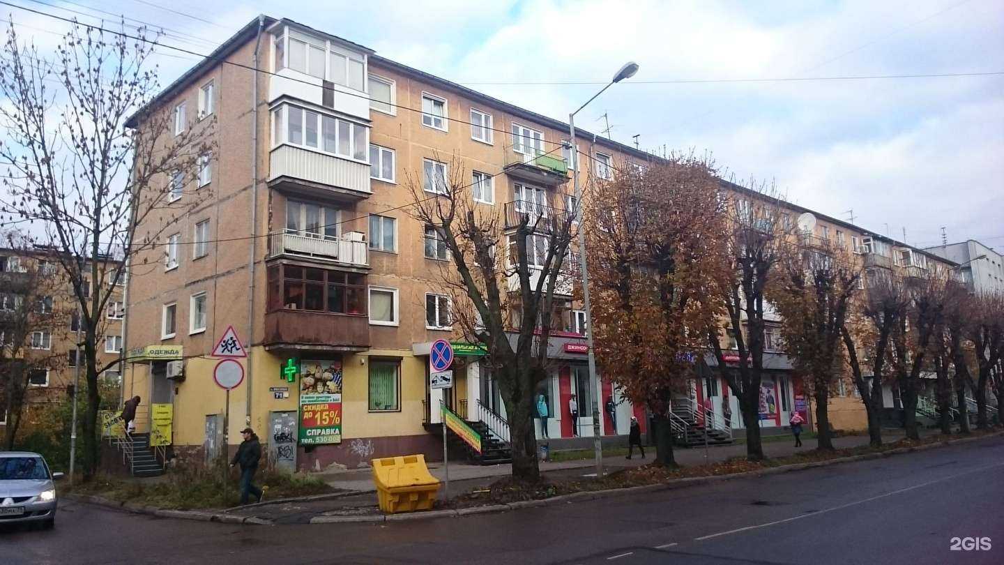 Отзывы на компанию Stockholm Outlet  в Калининграде c фото - фотография 2 из 2