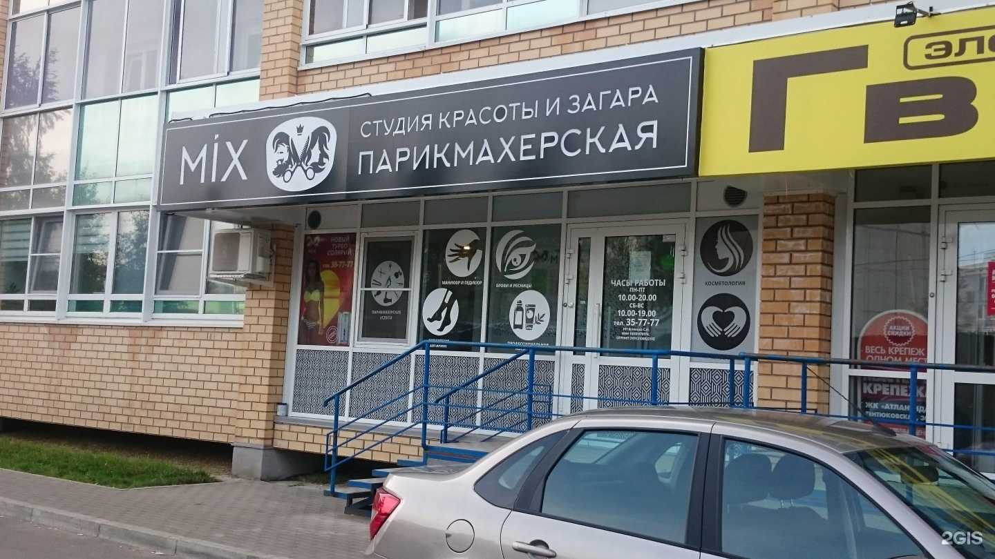 Отзывы на компанию Mix в г. Сыктывкар c фото