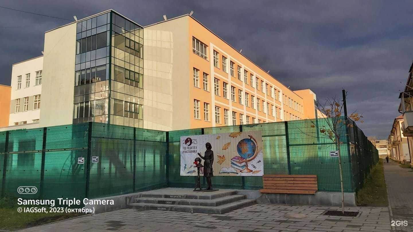 Отзывы на компанию Средняя школа №1 в г. Верхняя Пышма c фото