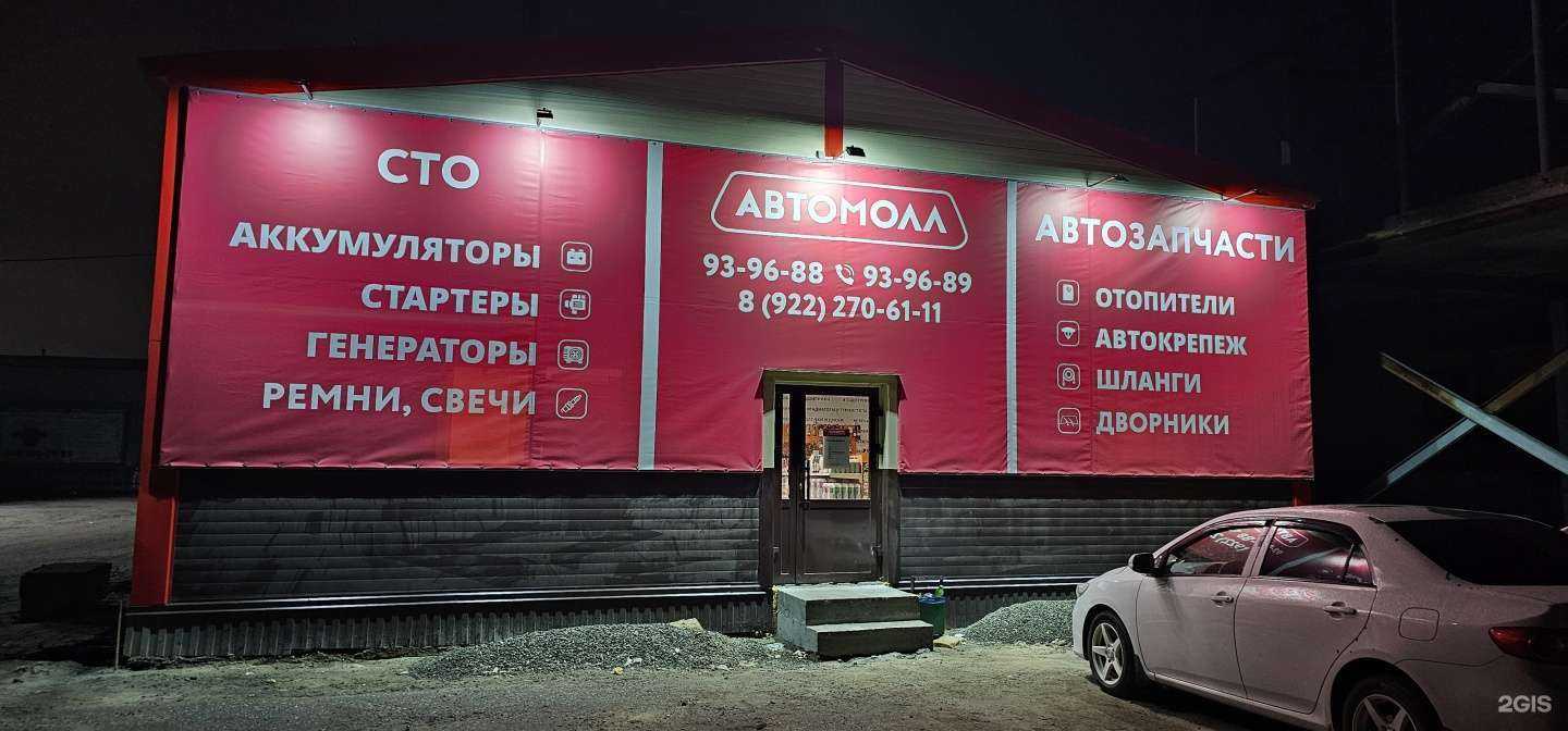 Отзывы на компанию Система охлаждения в Новом Уренгое c фото