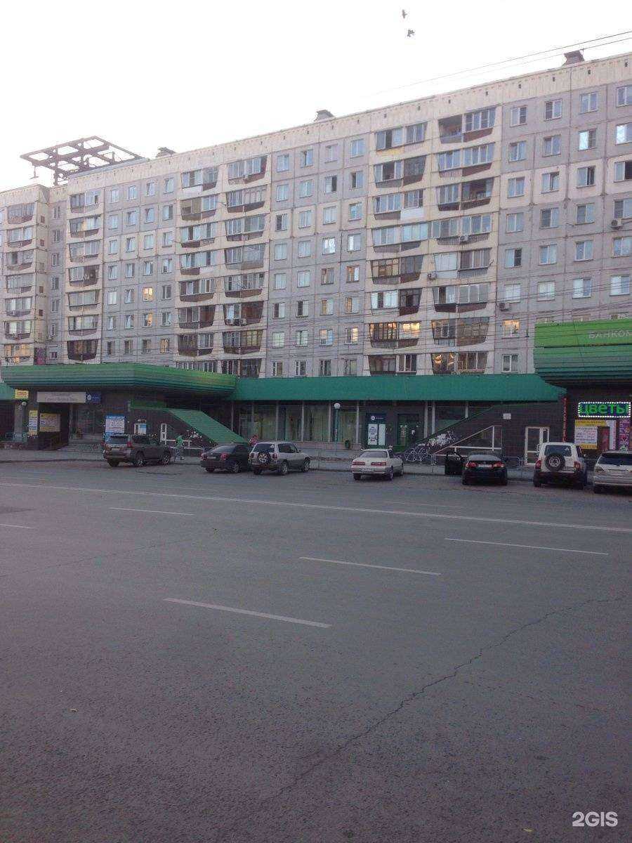 Отзывы на компанию Global в Новосибирске c фото - фотография 2 из 2