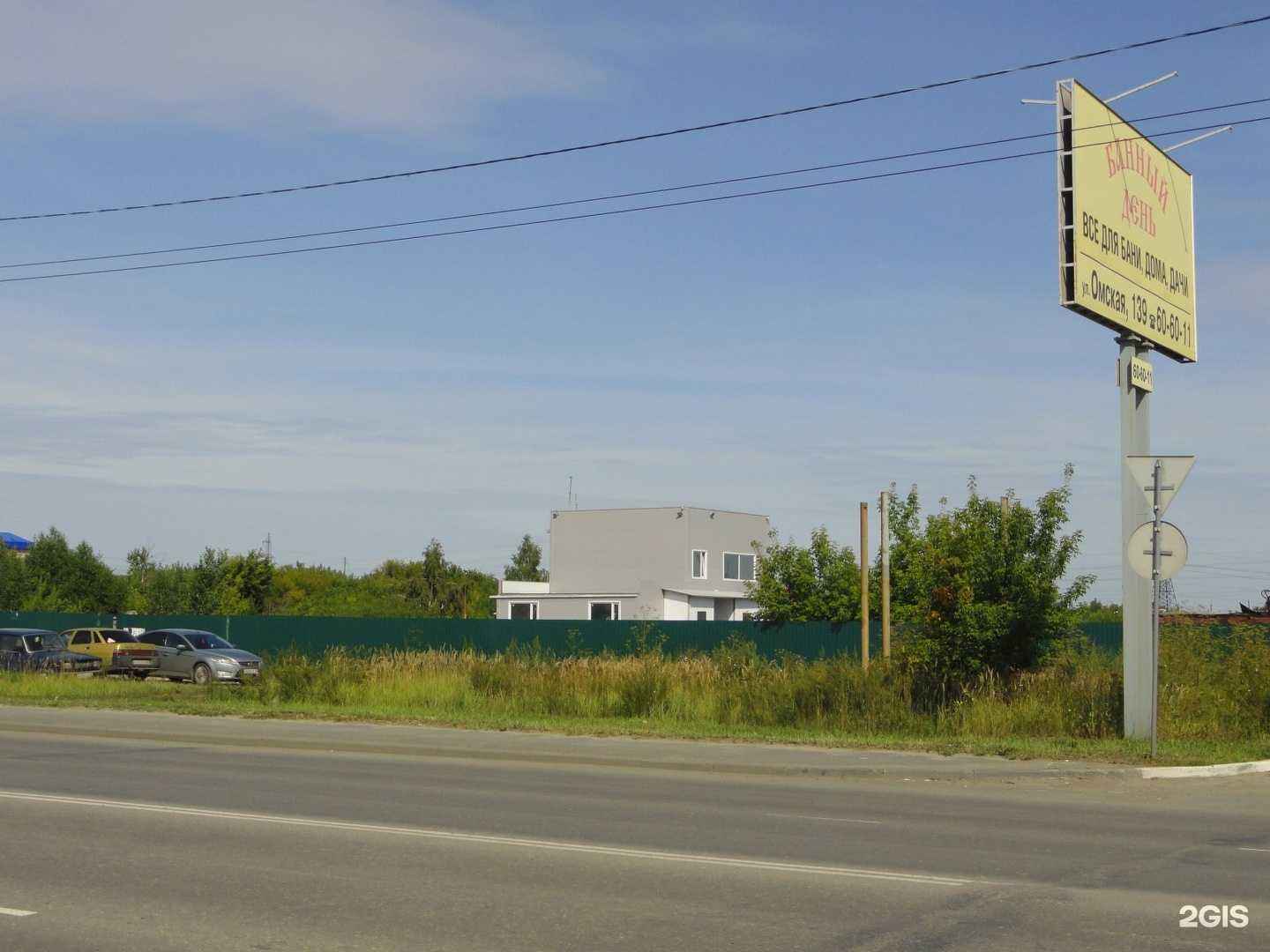 Отзывы на компанию Lepota в Кургане c фото - фотография 2 из 2