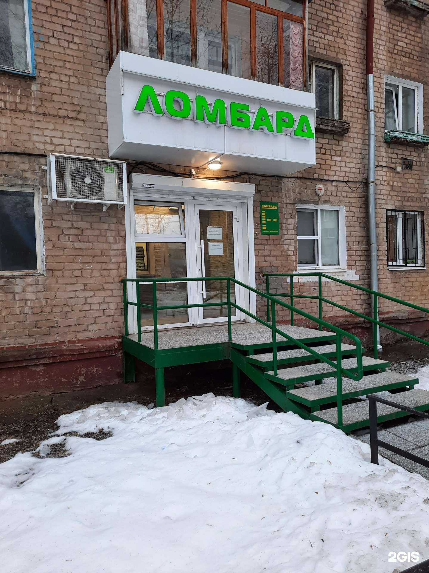 Отзывы на компанию Резерв в Перми c фото