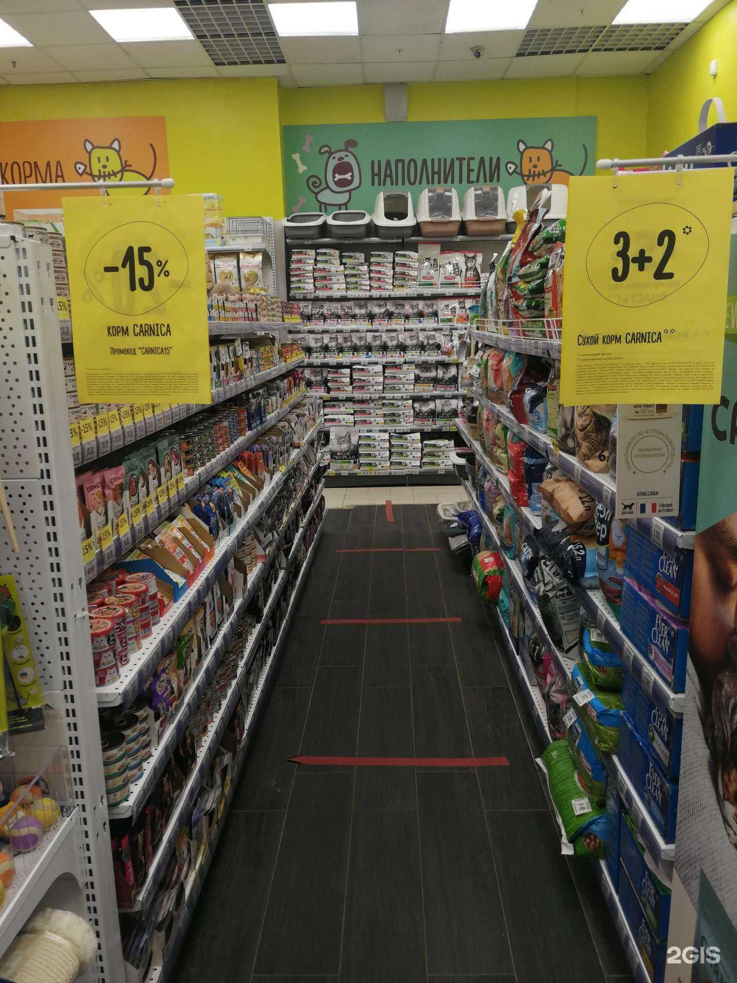 Отзывы на компанию Зоозавр в Кирове c фото