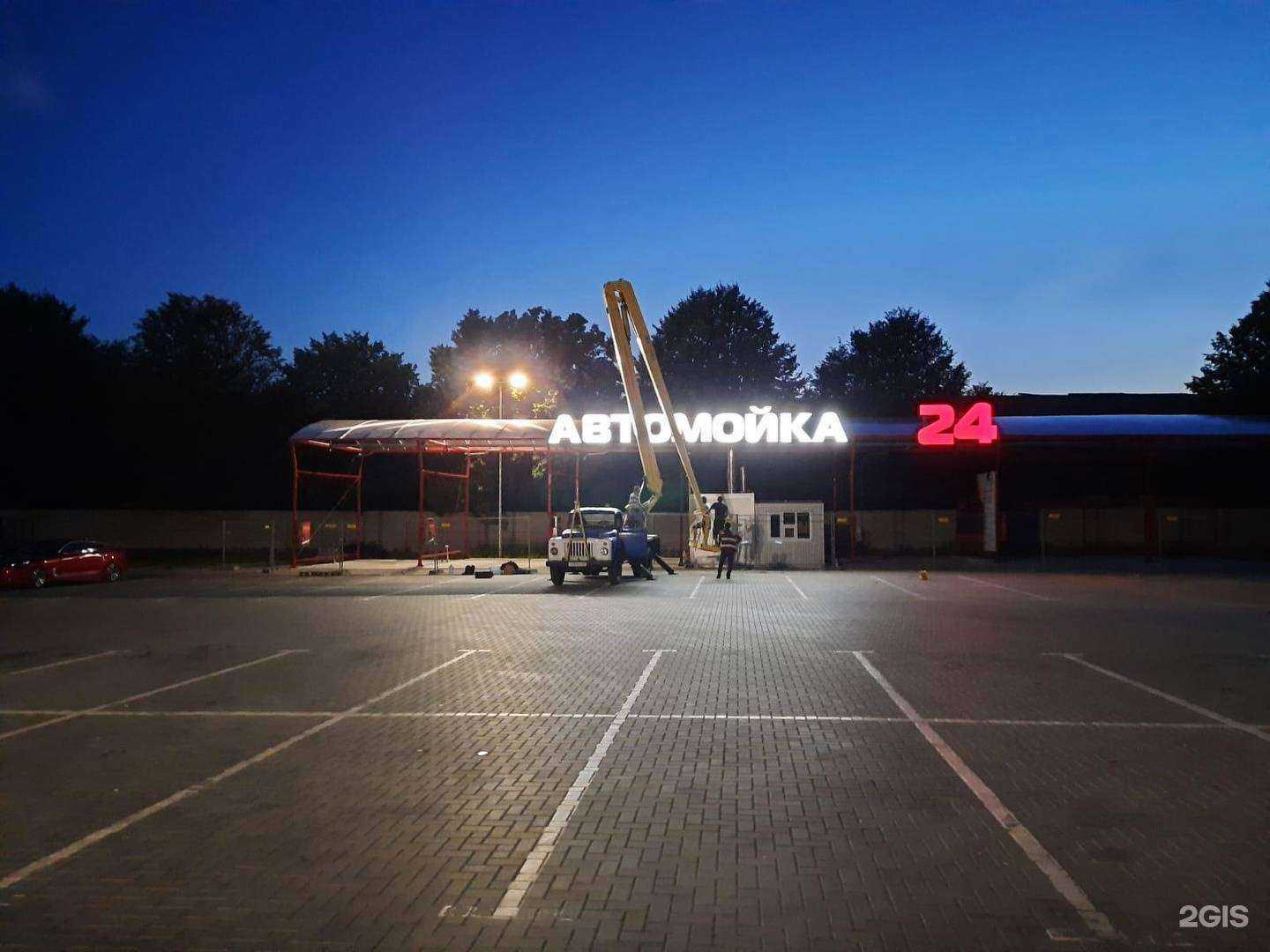 Отзывы на компанию Кармел в г. Калининград c фото