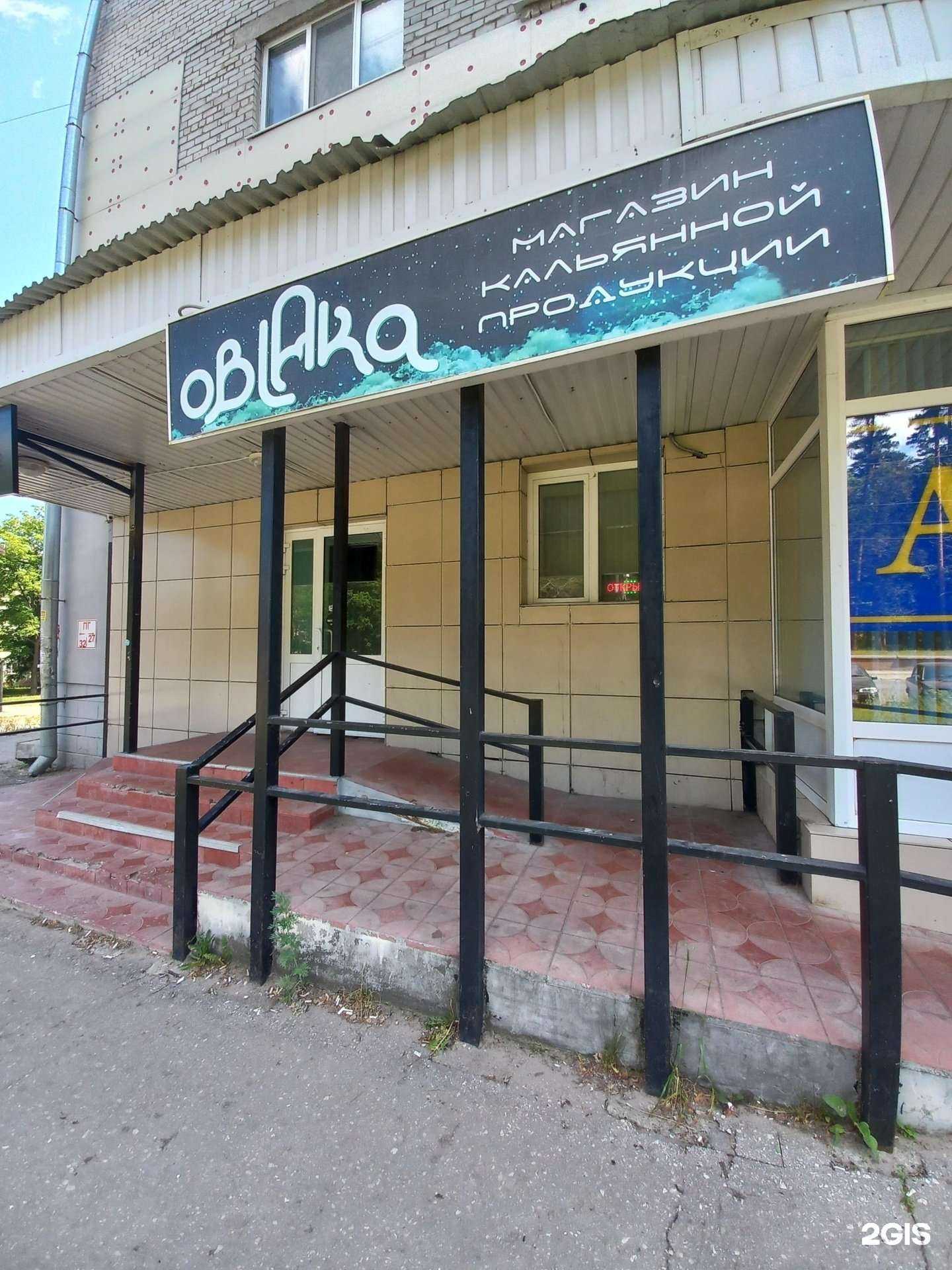 Отзывы на компанию Облака в Димитровграде c фото