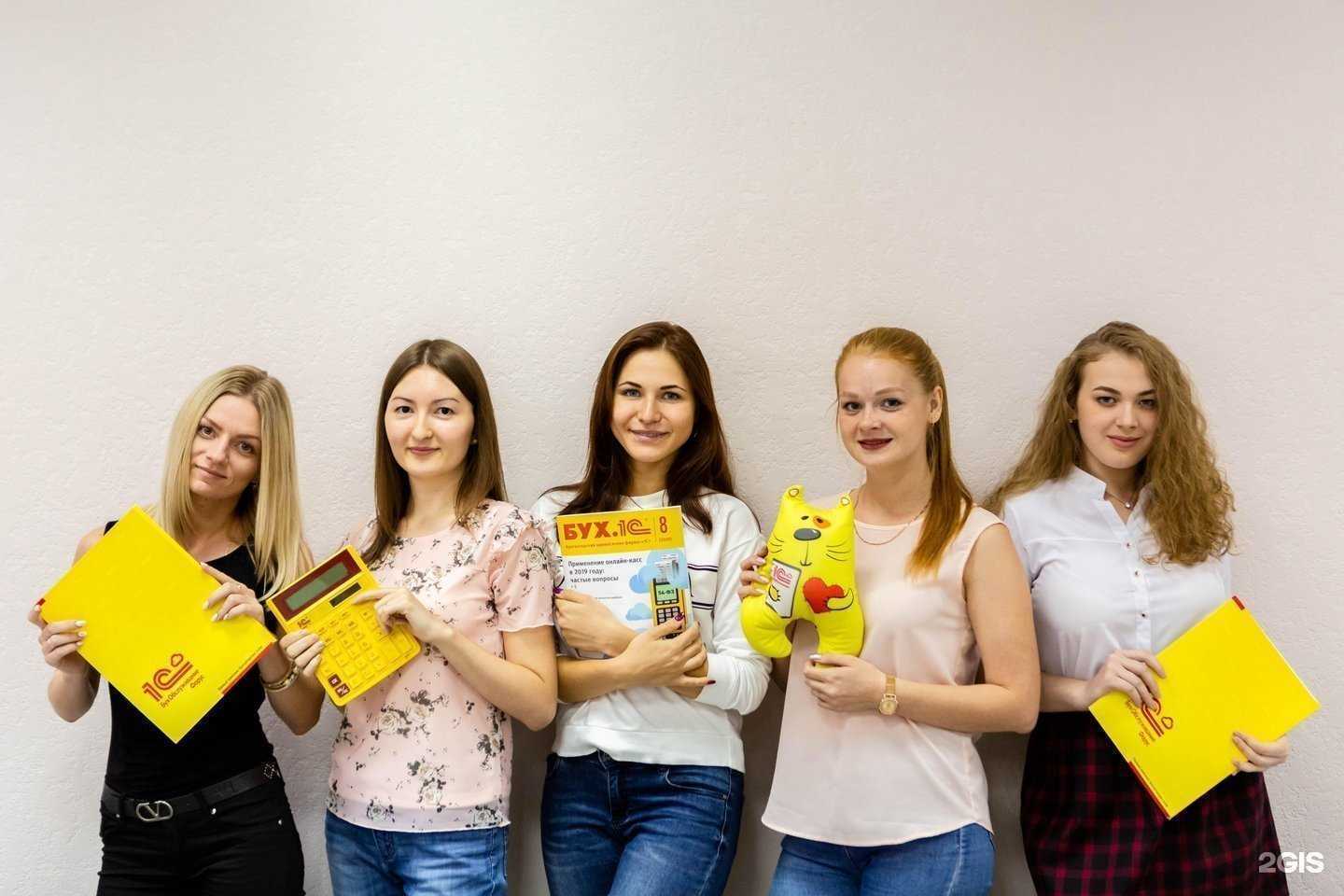 Отзывы на компанию 1С:бухобслуживание форус в Владивостоке c фото