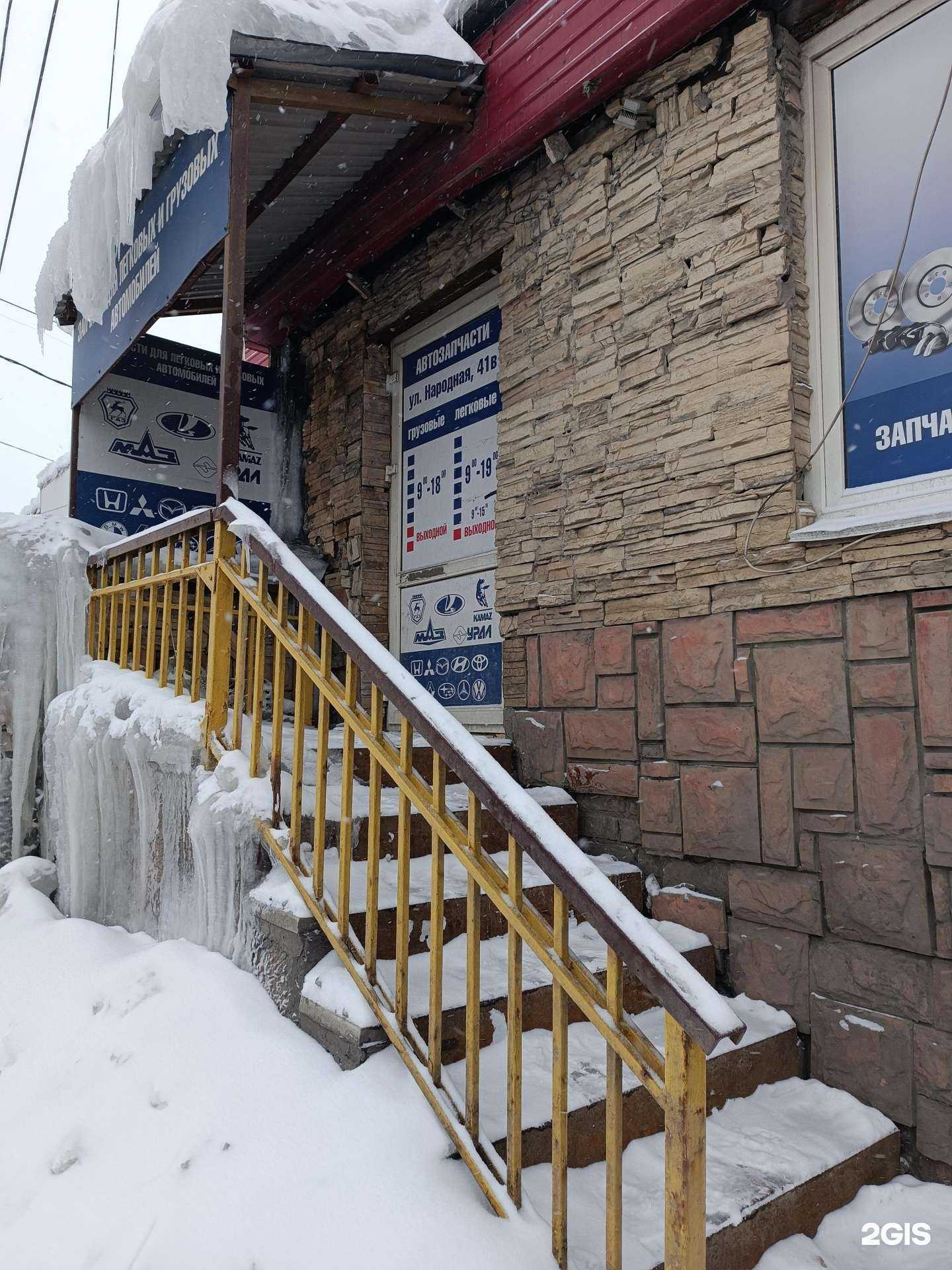 Отзывы на компанию Интернет-магазин автотоваров в г. Нижний Новгород c фото