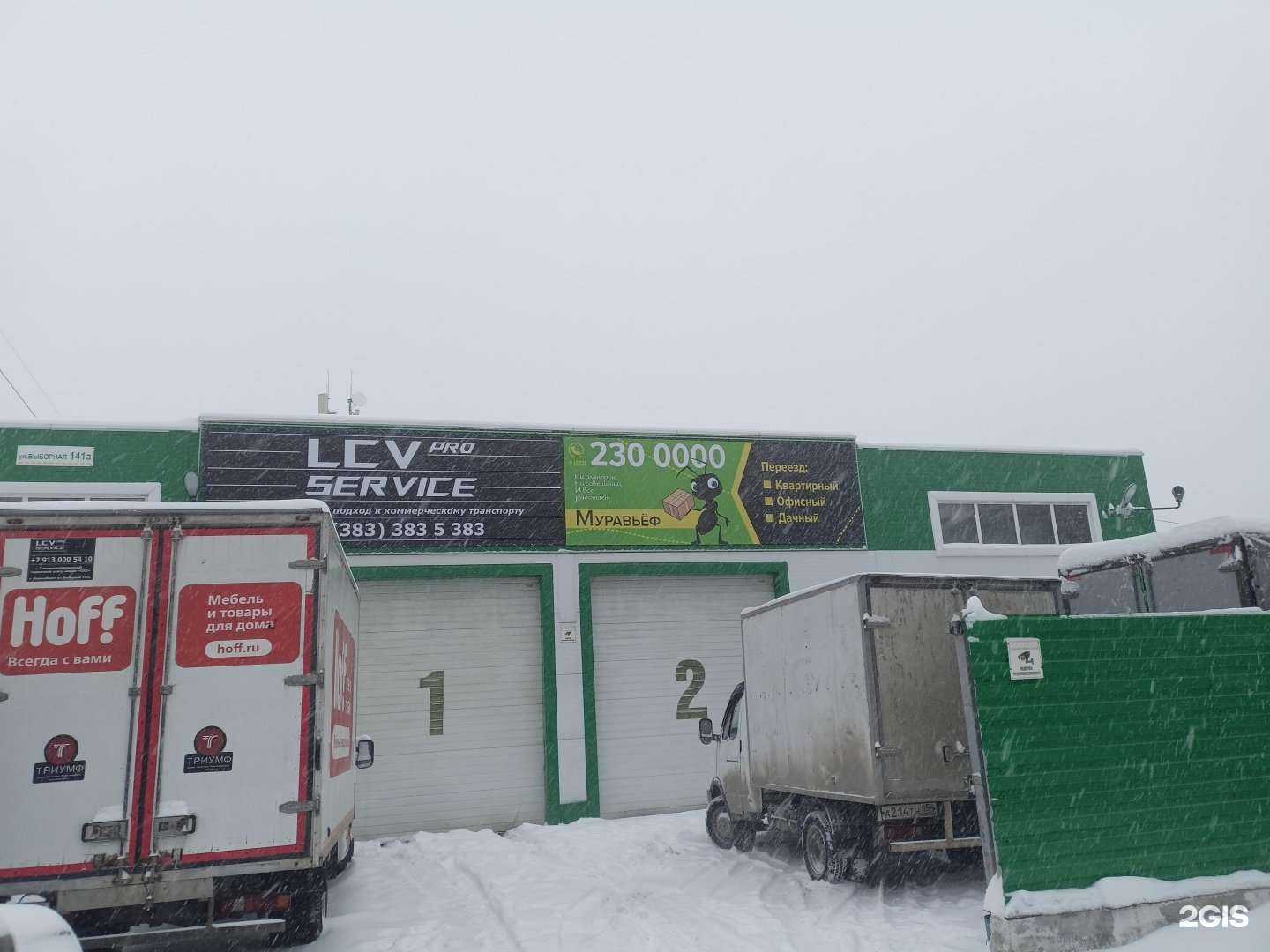 Отзывы на компанию Производственная компания в г. Новосибирск c фото