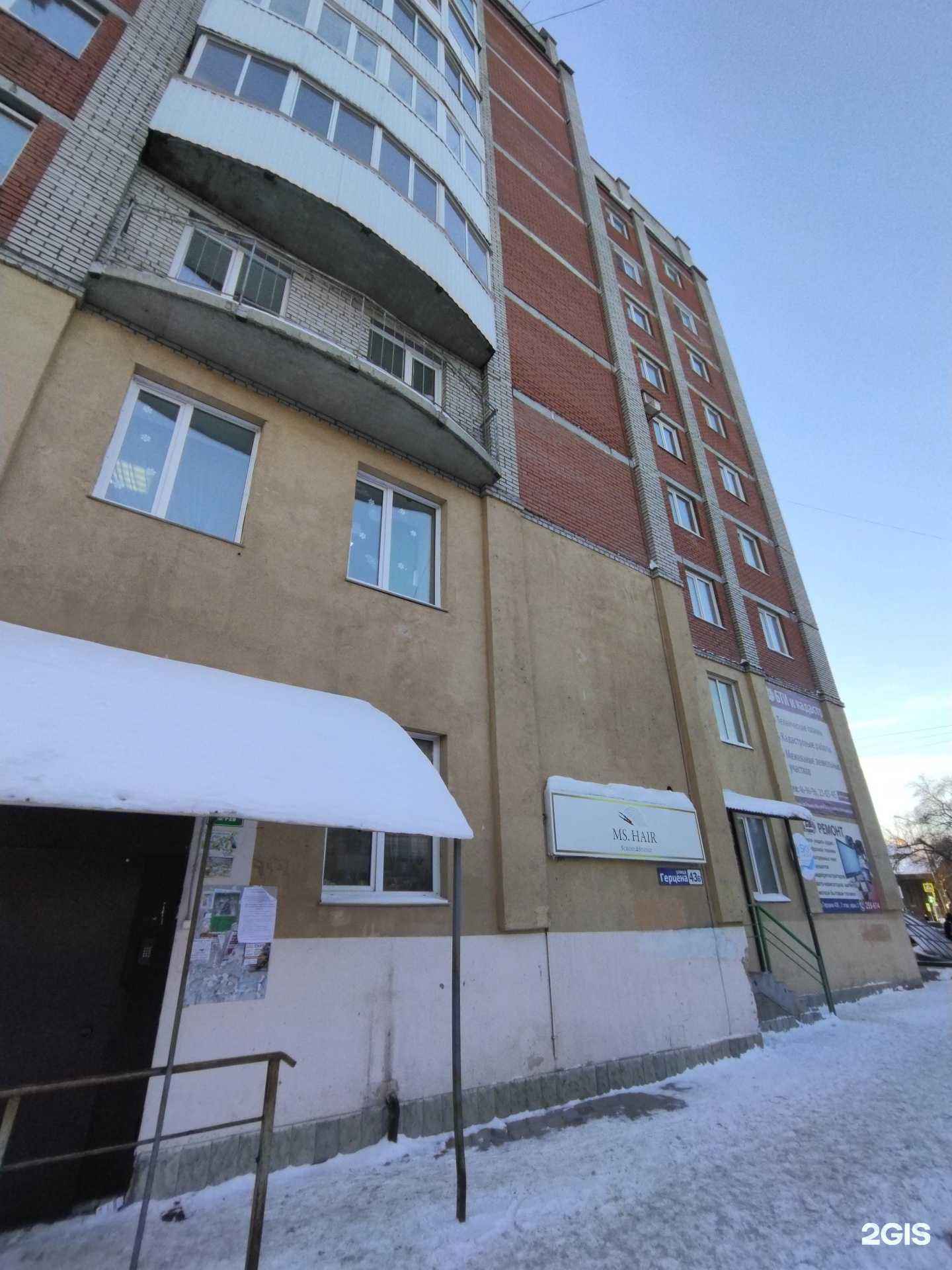 Отзывы на компанию СВ-Сервис в Томске c фото - фотография 2 из 2