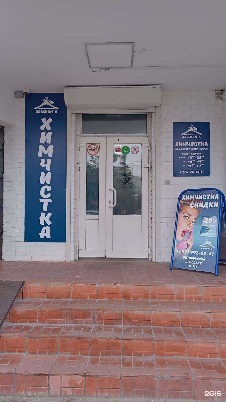 Отзывы на компанию Ореол в г. Люберцы c фото