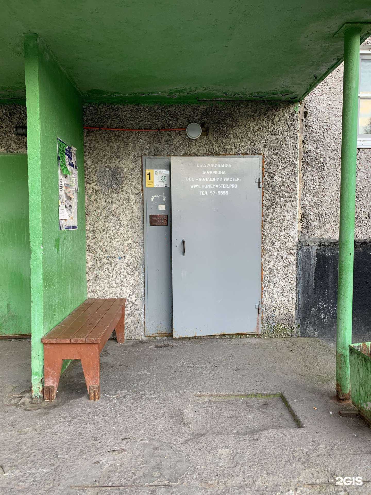 Отзывы на компанию Цифрал-сервис в Мурманске c фото - фотография 2 из 2