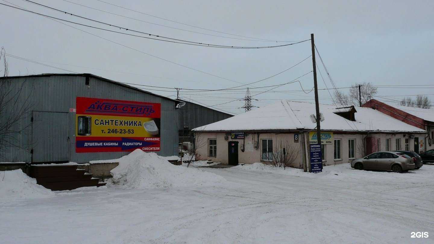 Отзывы на компанию 24driver.ru в Красноярске c фото - фотография 2 из 2