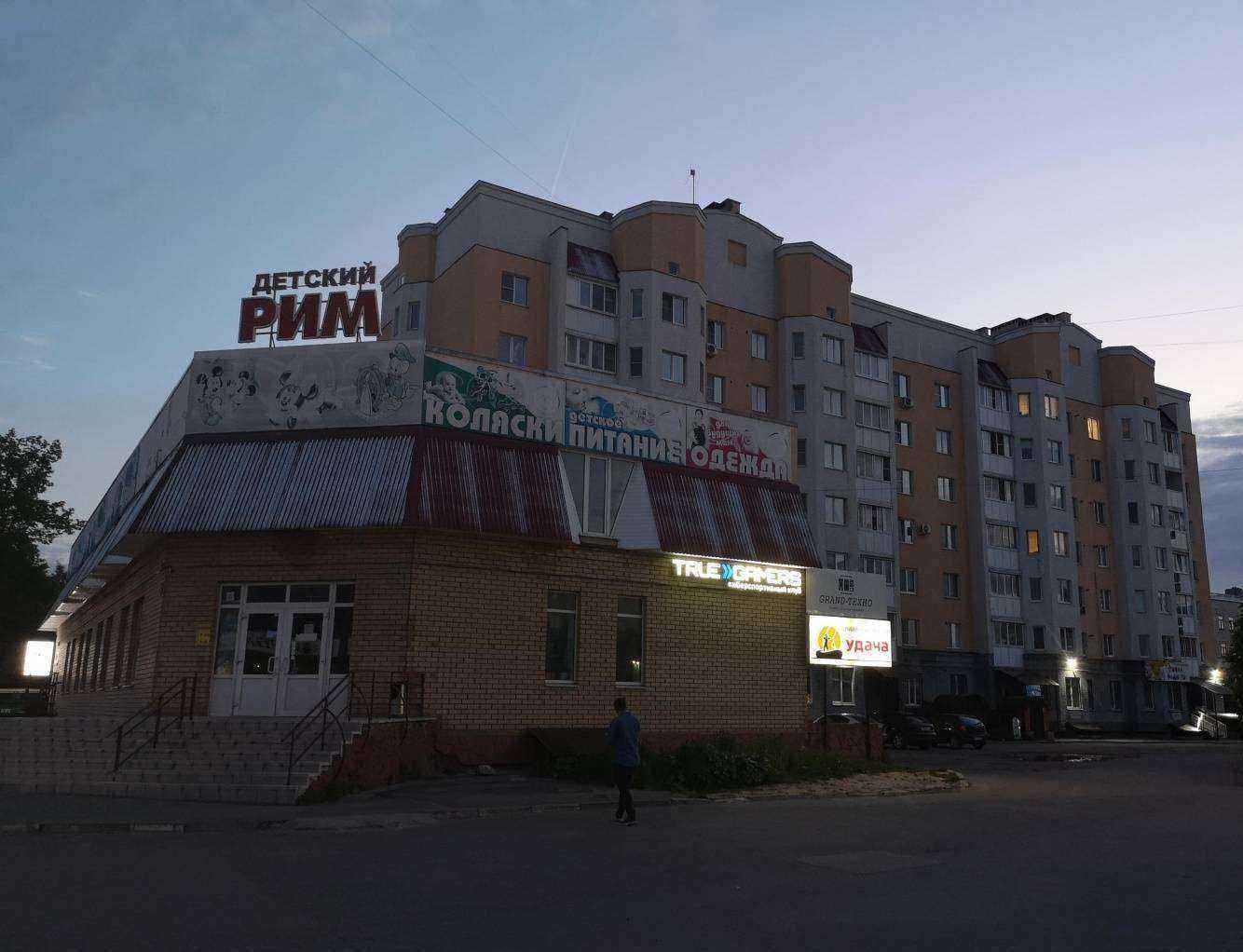 Отзывы на компанию Детский Рим в Муроме c фото - фотография 2 из 2