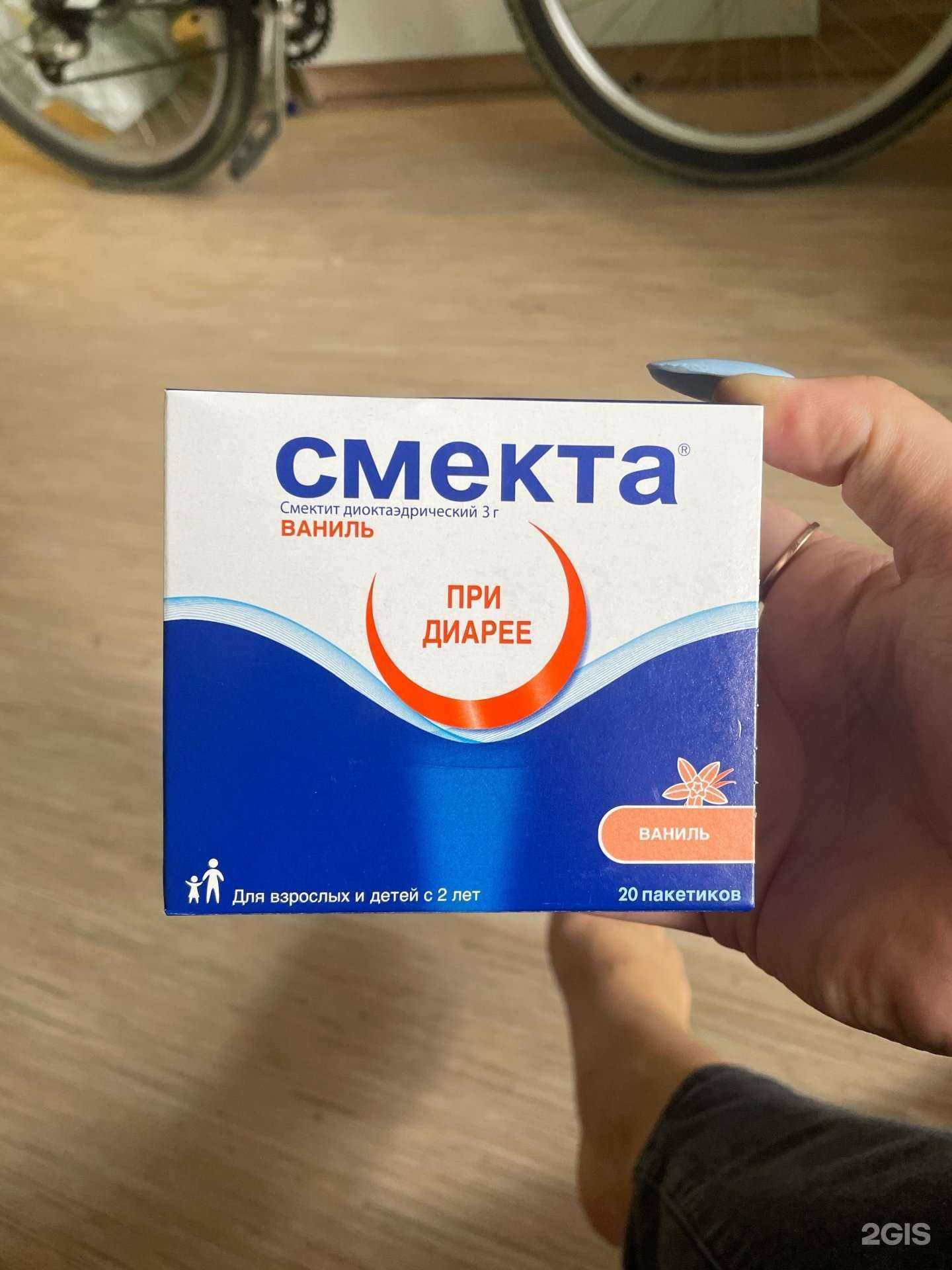 Отзывы на компанию Планета здоровья в Екатеринбурге c фото