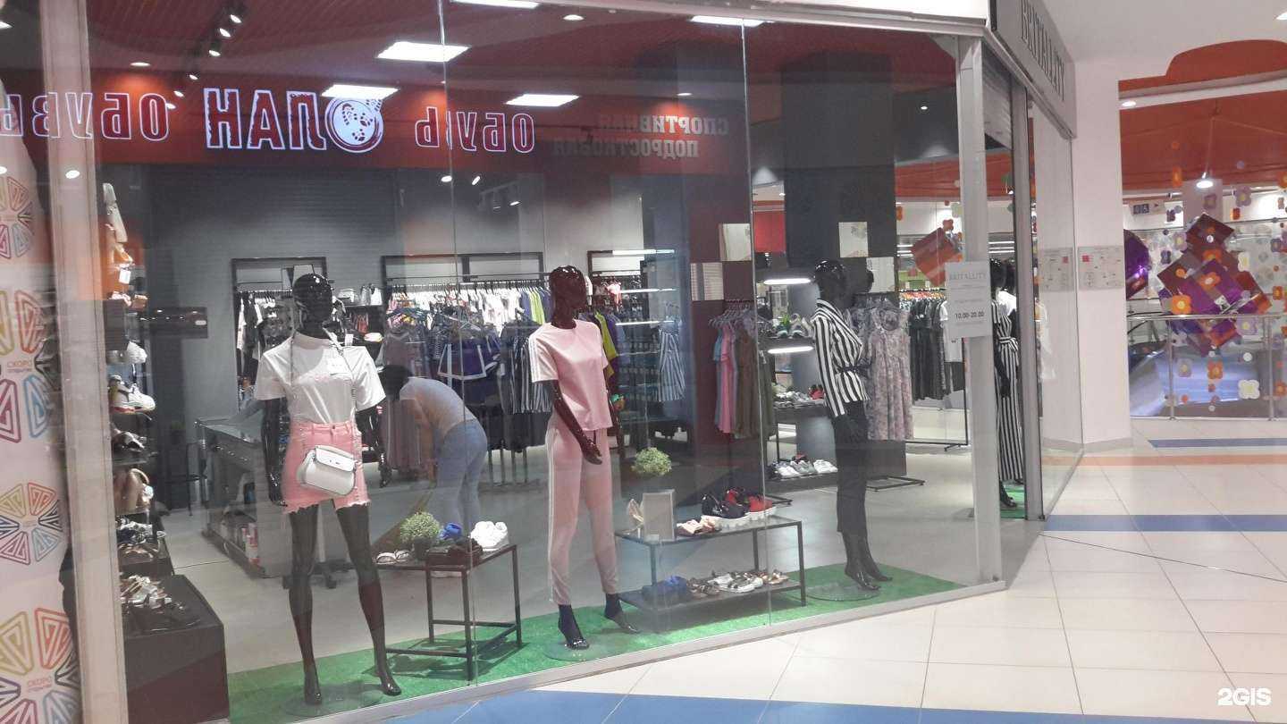 Отзывы на компанию Britallity в г. Новомосковск c фото