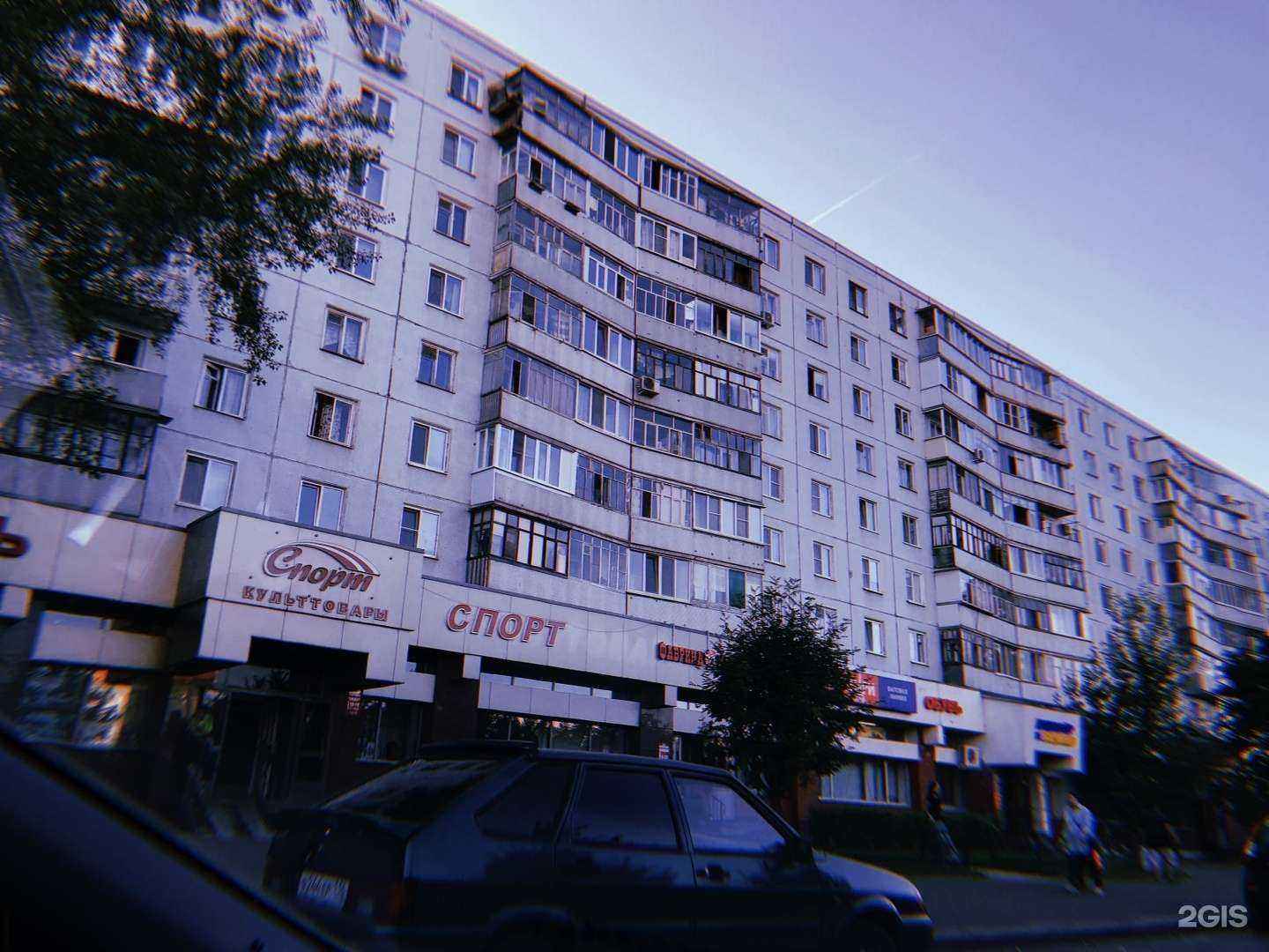 Отзывы на компанию Элма в Казани c фото - фотография 2 из 2