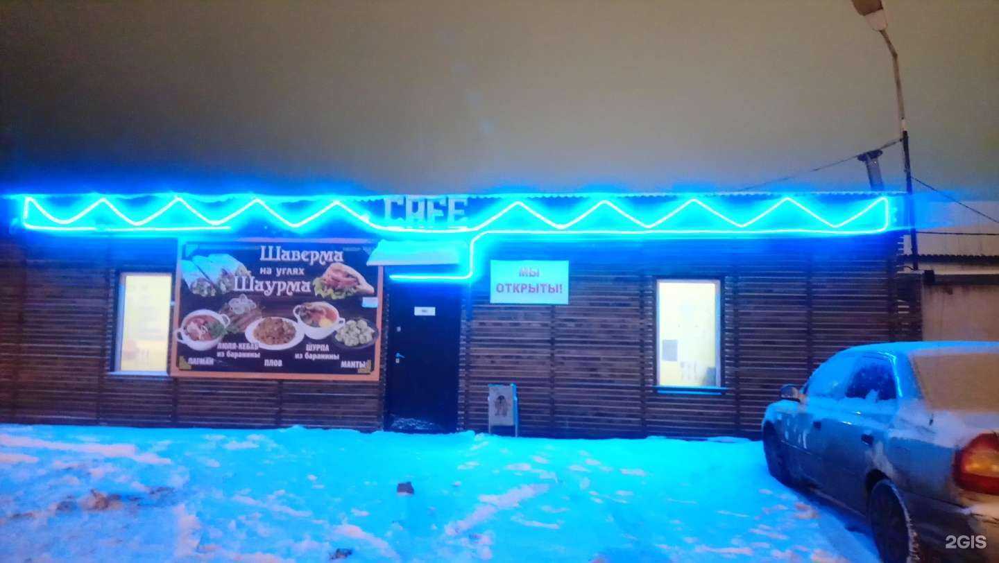 Отзывы на компанию Кафе узбекской кухни в г. Пермь c фото