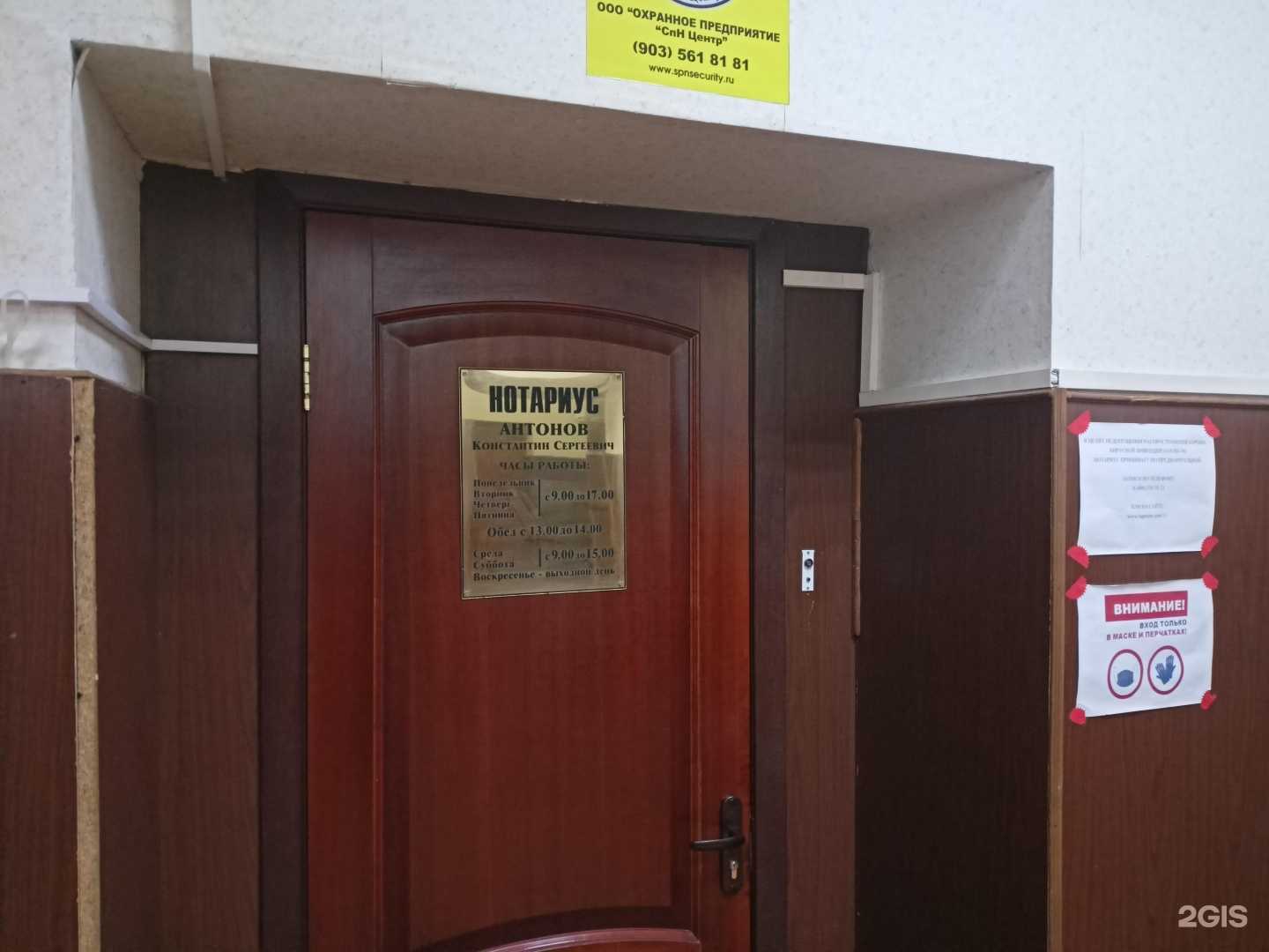 Отзывы на компанию Ар-к групп в г. Красноармейск c фото