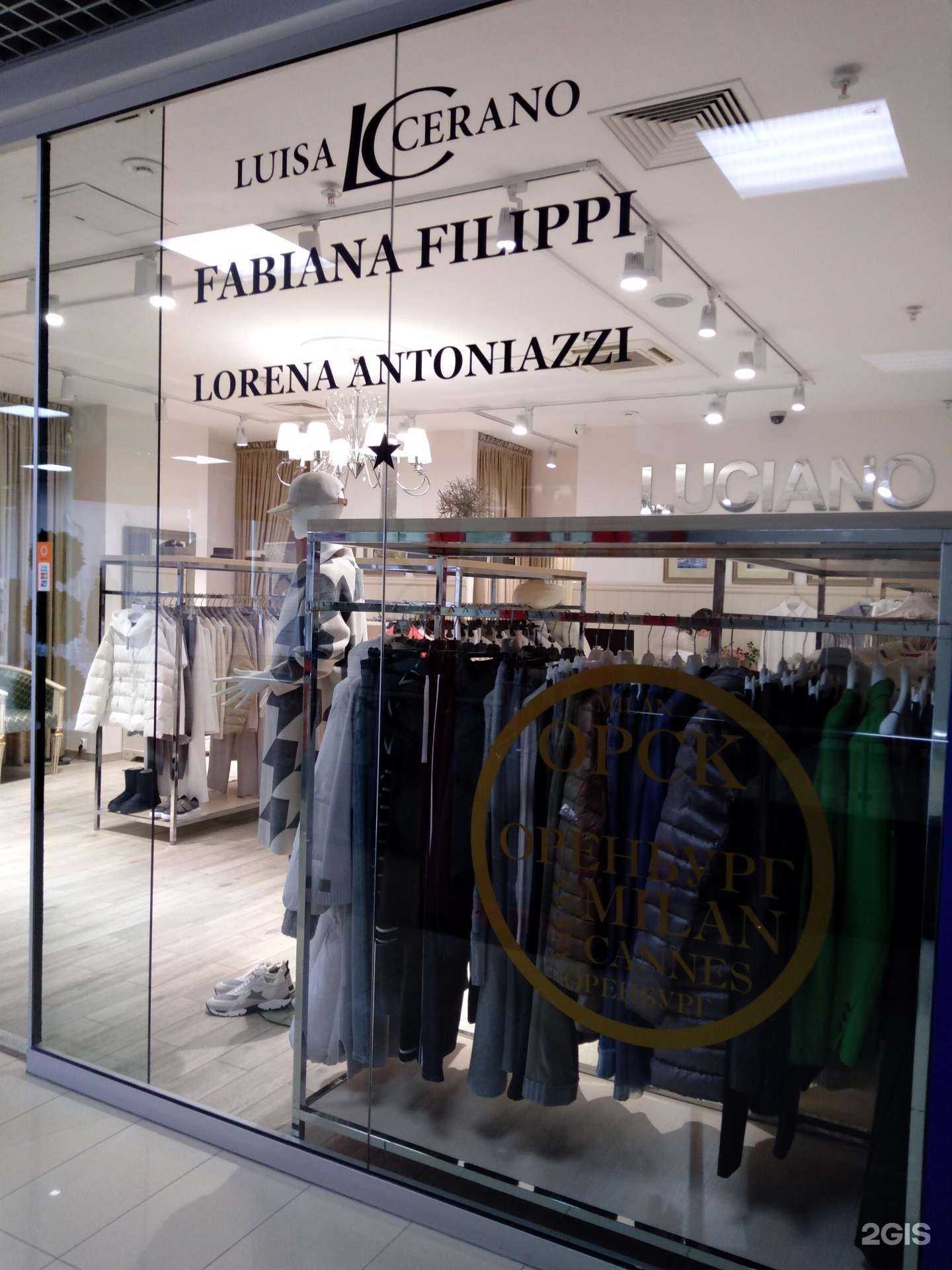 Отзывы на компанию Luciano в Оренбурге c фото