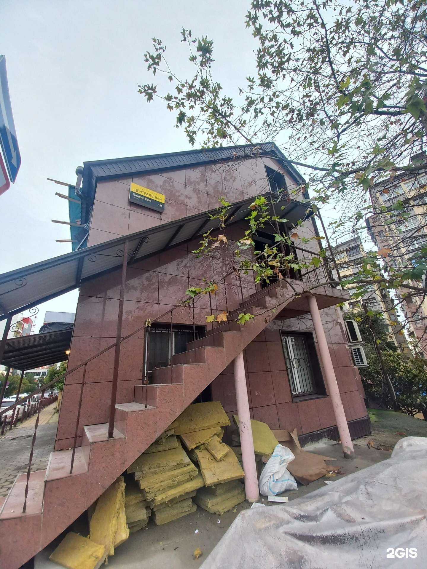 Отзывы на компанию Минимум в Сочи c фото