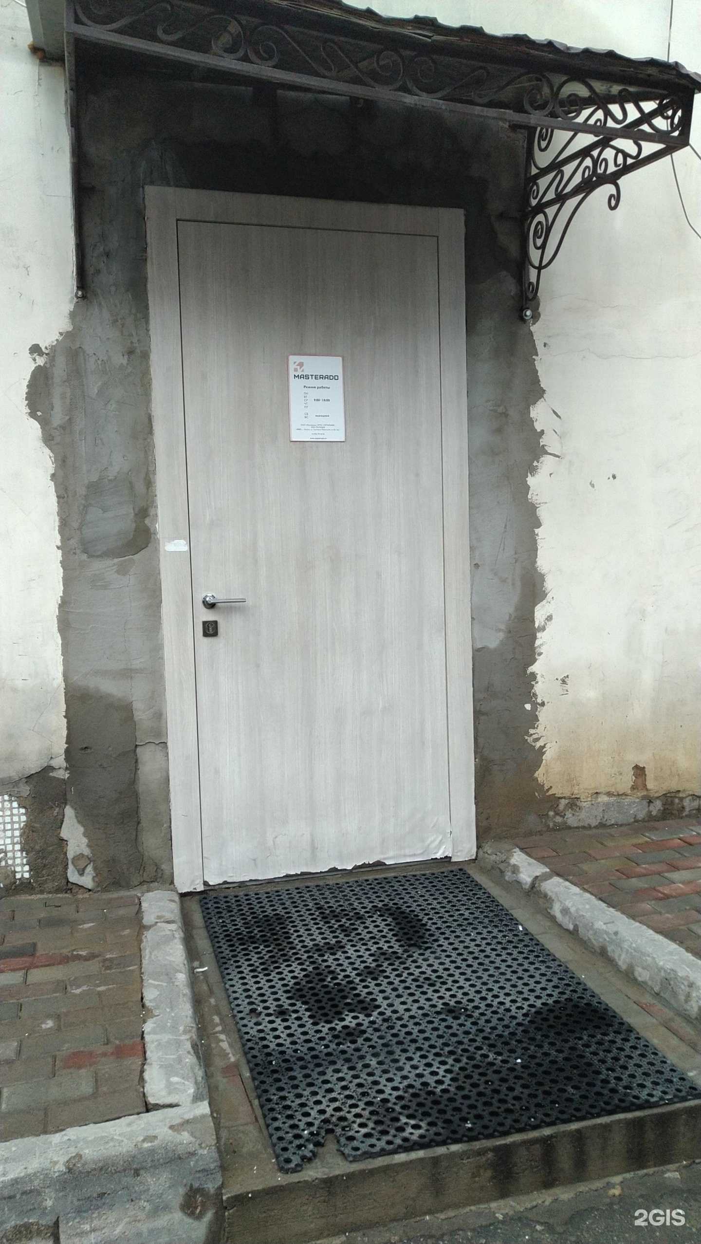 Отзывы на компанию Мастерадо в Коммунарке c фото