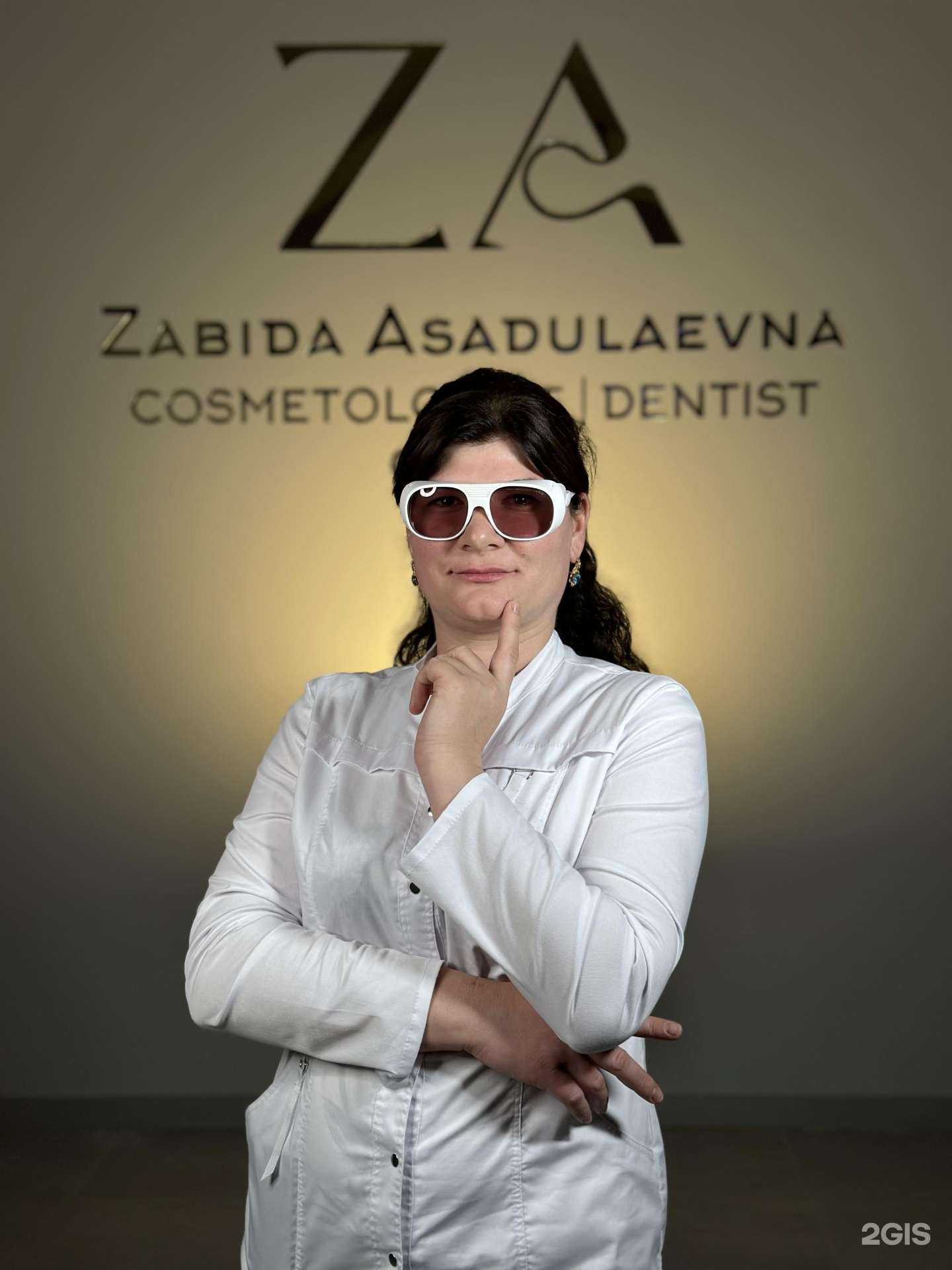 Отзывы на компанию Студия эпиляции Зайнаб Омаровой в Каспийске c фото