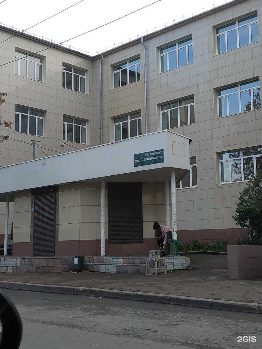 Отзывы на компанию Кофе и блины в Казани c фото - фотография 2 из 2