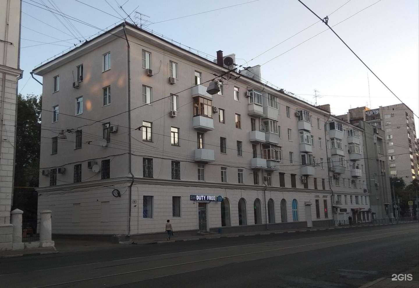 Отзывы на компанию Материале в Самаре c фото - фотография 2 из 2