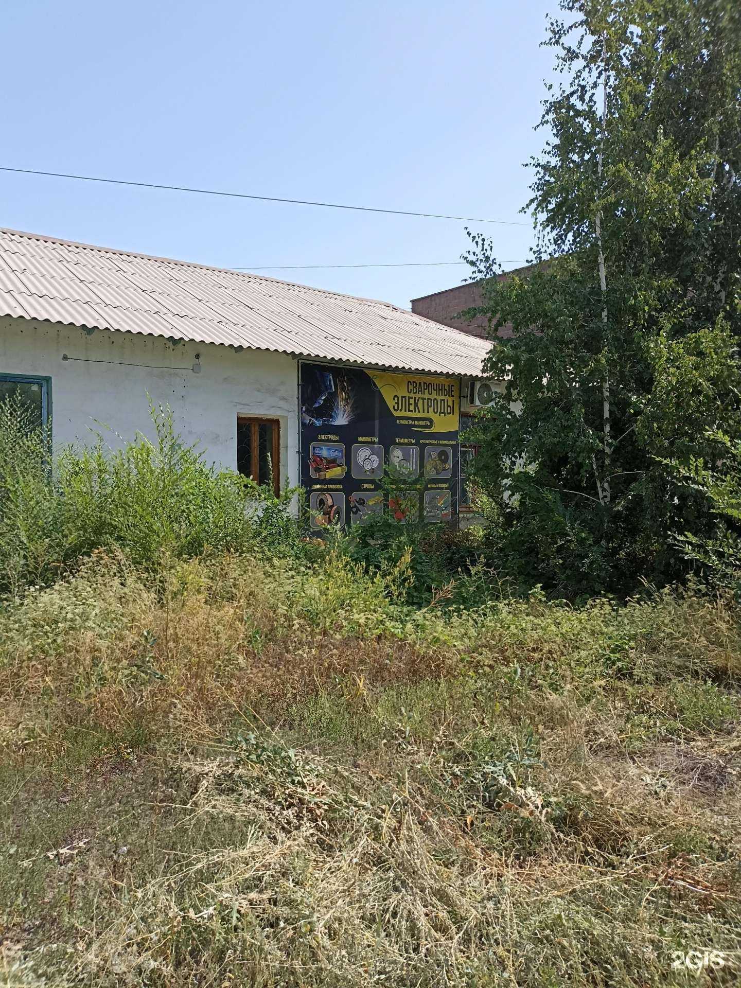 Отзывы на компанию Городская система видеонаблюдения в г. Орск c фото