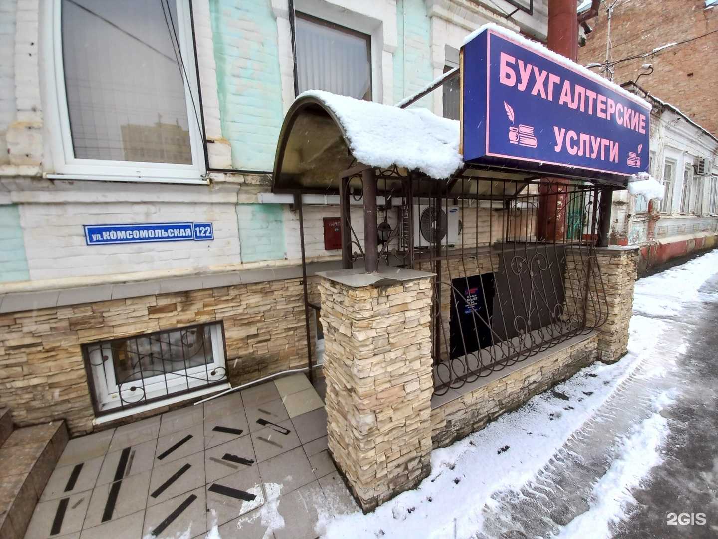 Отзывы на компанию Фирма бухгалтерских услуг в Армавире c фото