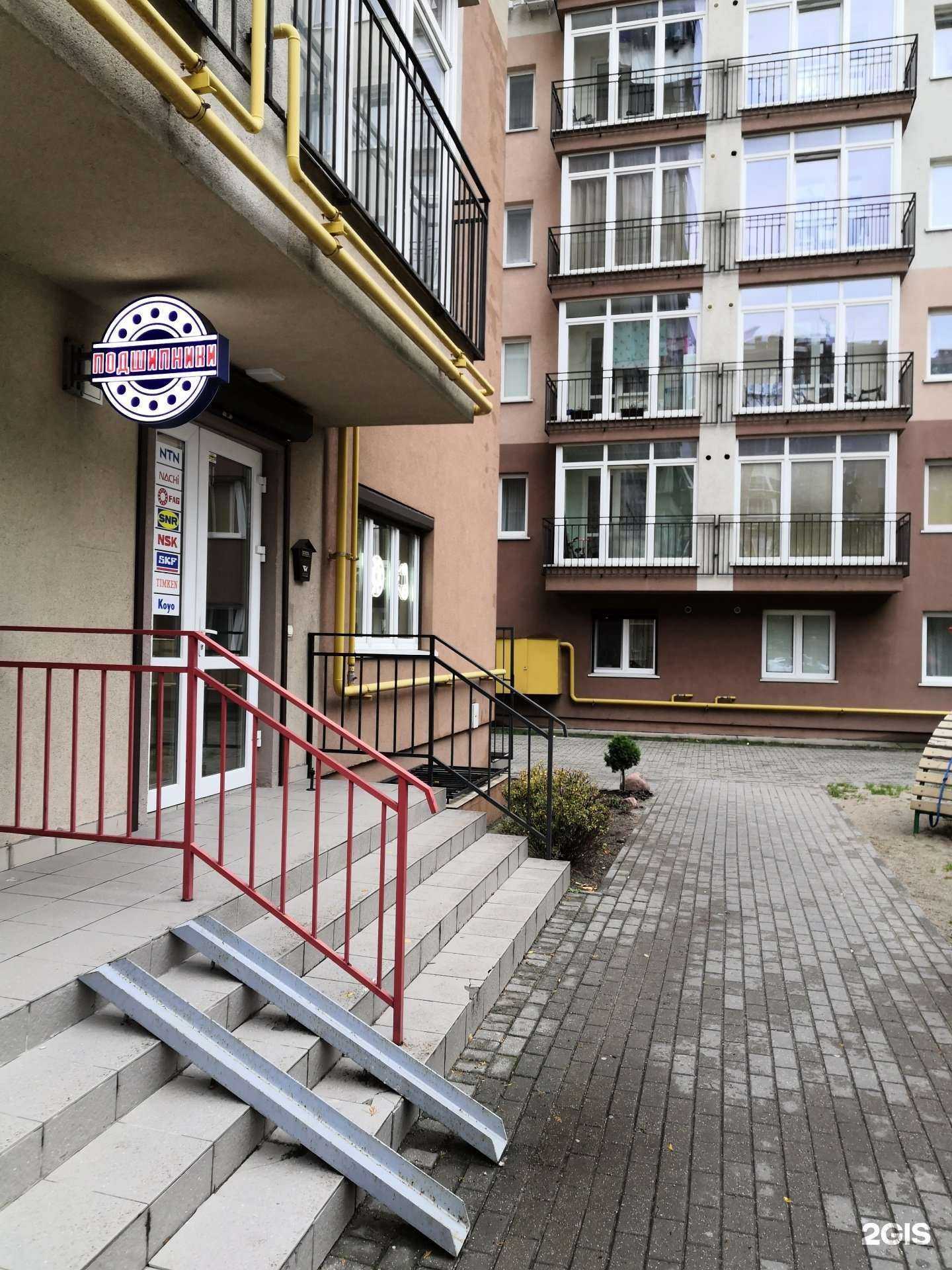 Отзывы на компанию Skf в г. Калининград c фото
