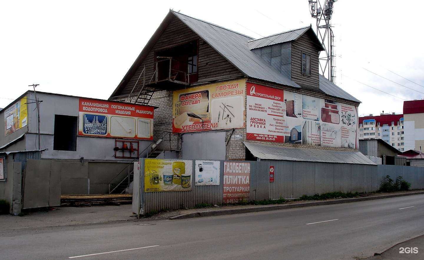 Отзывы на компанию Алкор в Барнауле c фото
