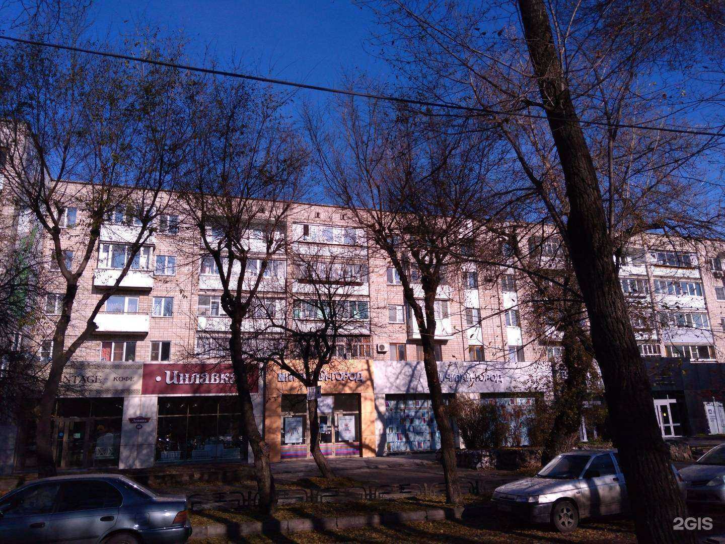 Отзывы на компанию Ирэна в Абакане c фото - фотография 2 из 2