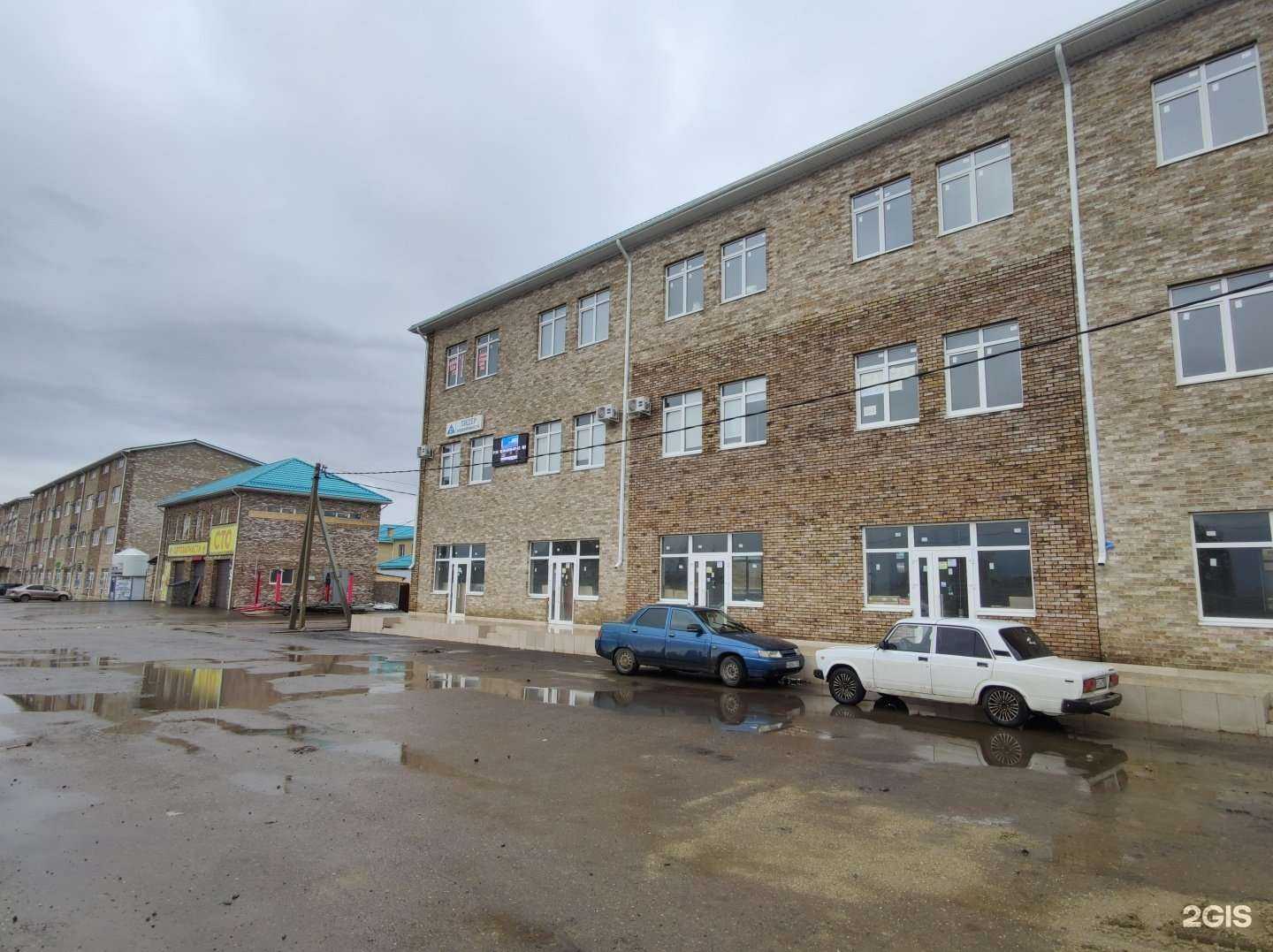 Отзывы на компанию Кабинет косметолога в Краснодаре c фото - фотография 2 из 2