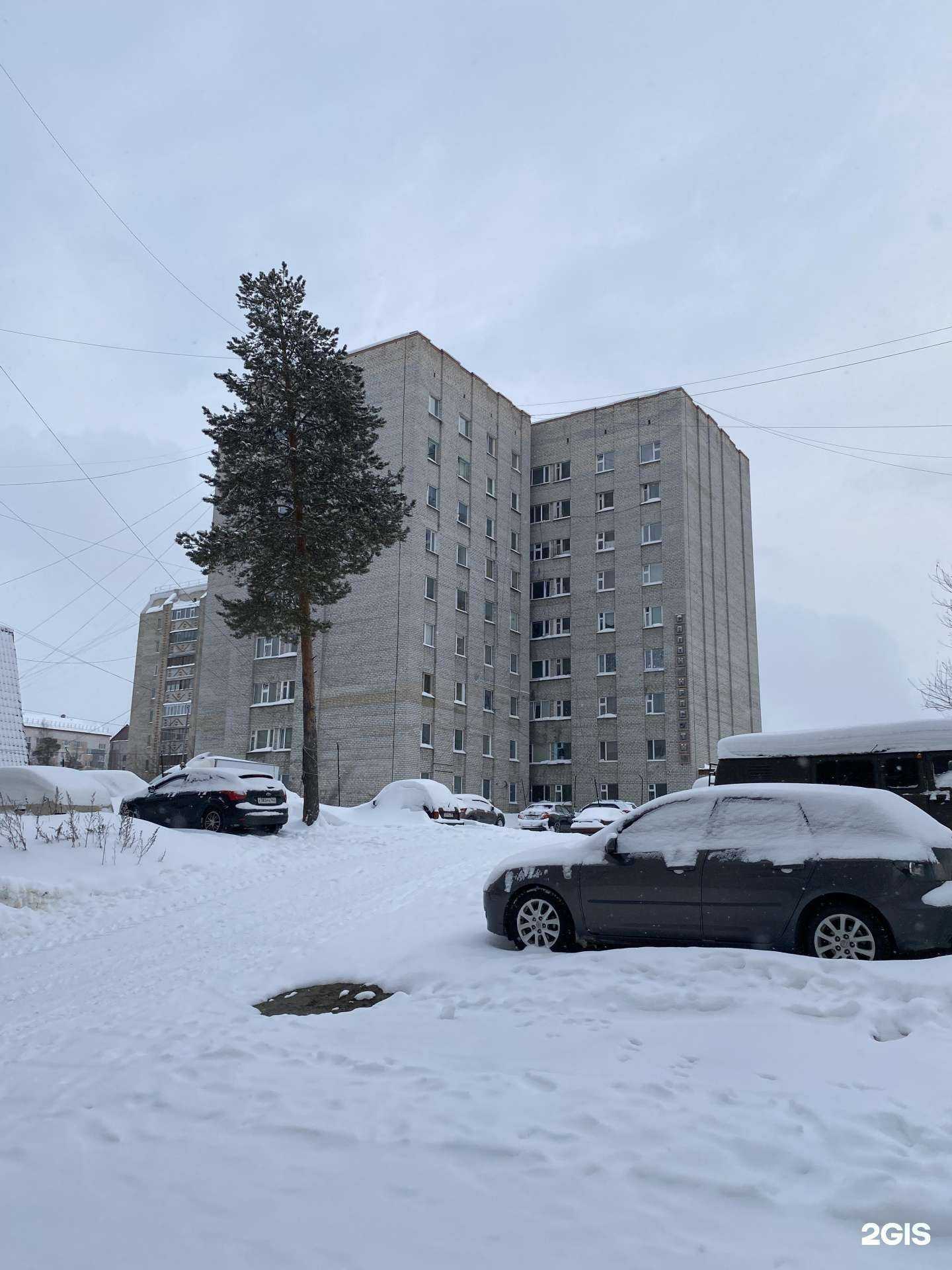 Отзывы на компанию Lingua City в Ноябрьске c фото - фотография 2 из 2