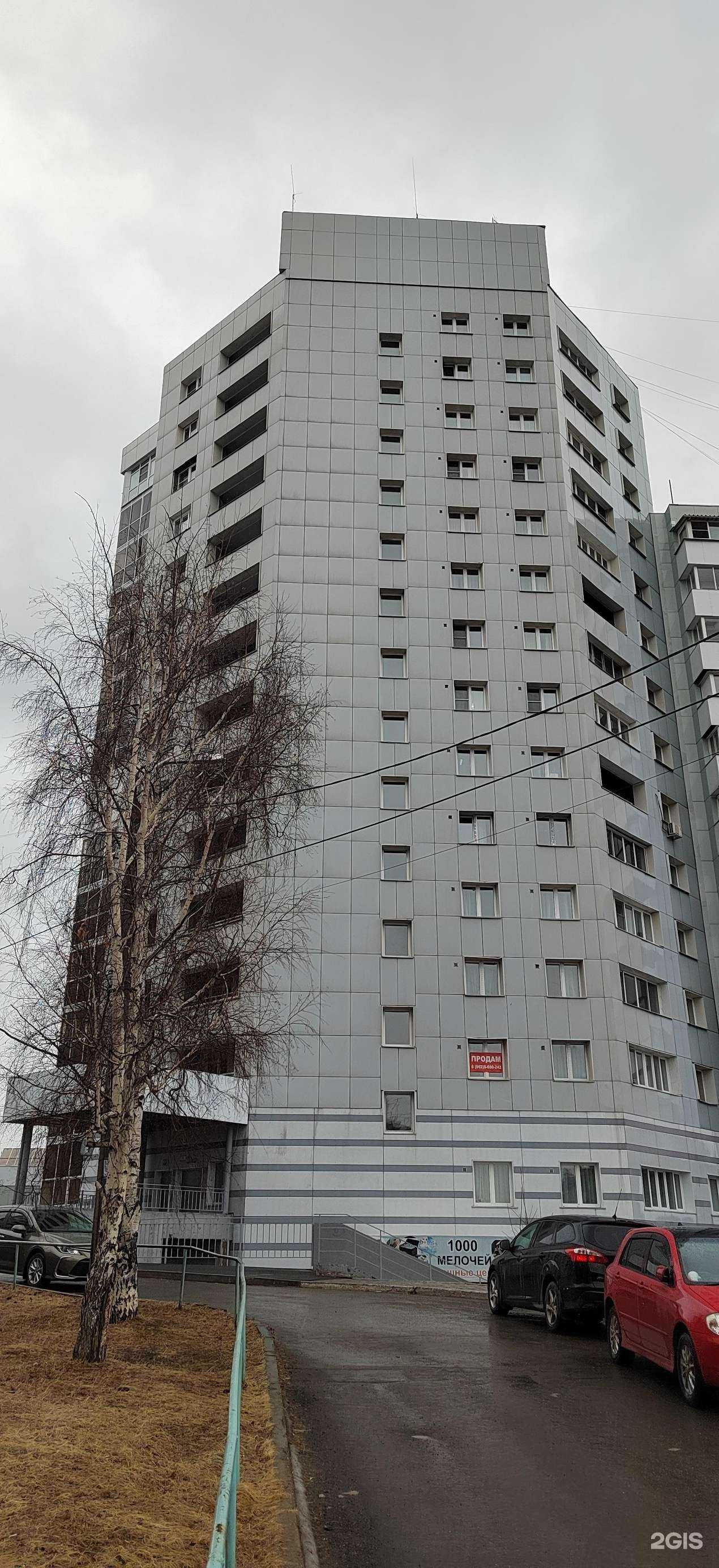 Отзывы на компанию Российская обувь в Иркутске c фото - фотография 2 из 2